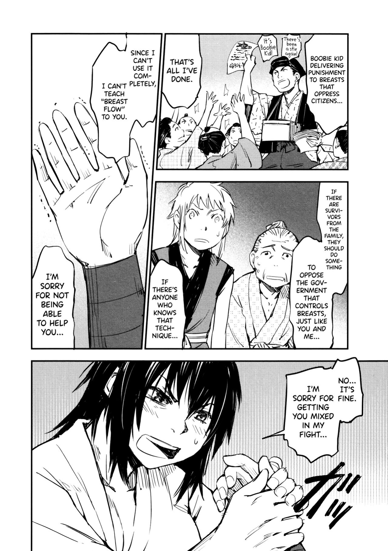 [Yamada Hideki] Manyuu Hikenchou Vol.2 [biribiri]