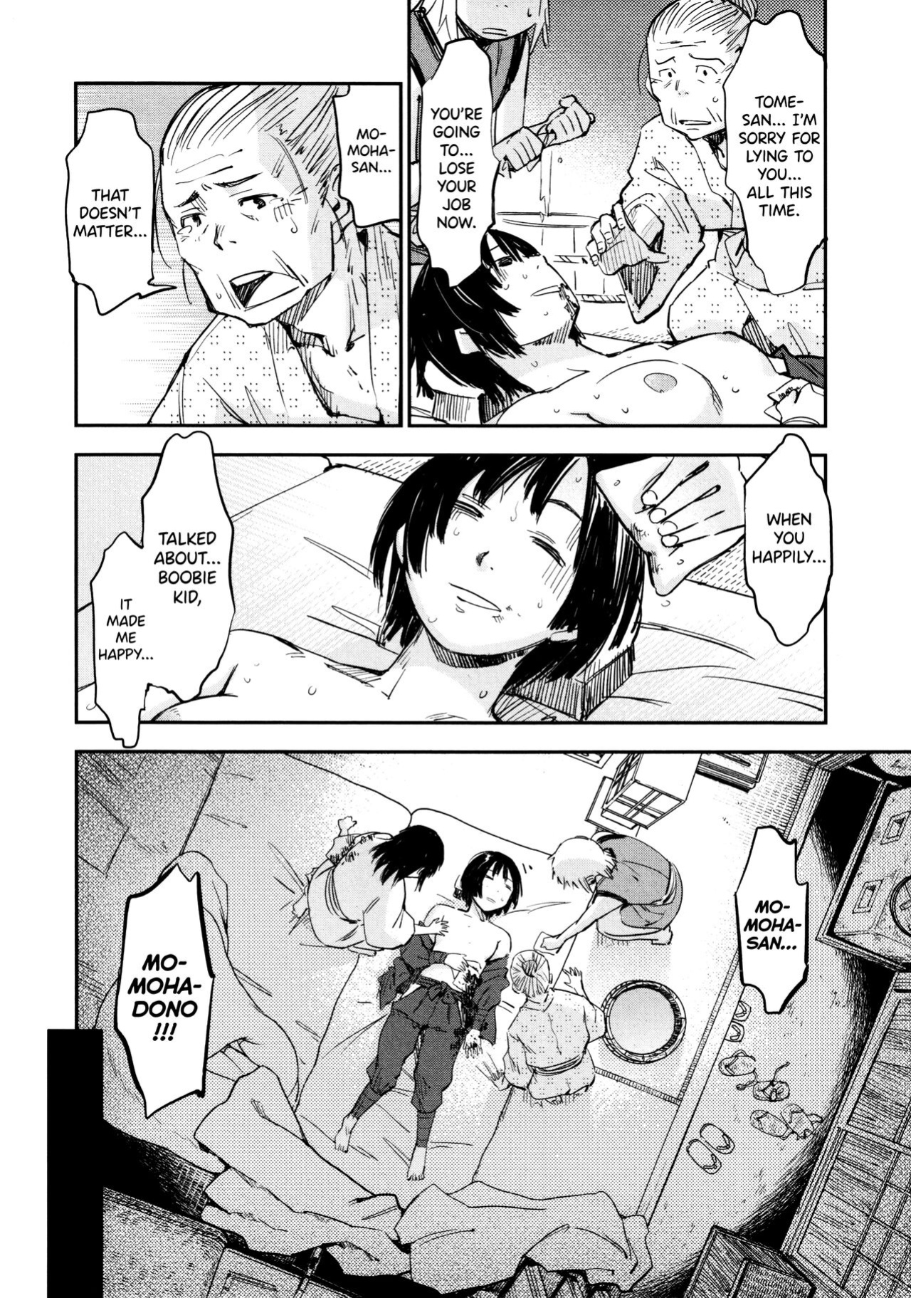 [Yamada Hideki] Manyuu Hikenchou Vol.2 [biribiri]