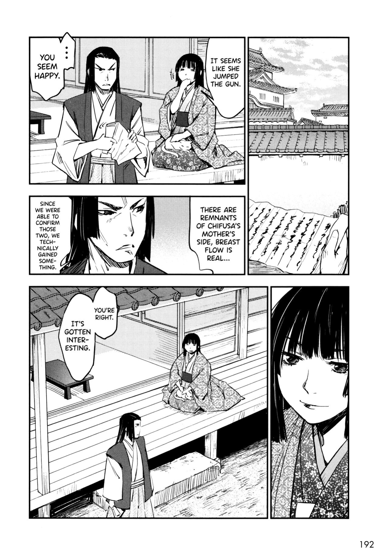 [Yamada Hideki] Manyuu Hikenchou Vol.2 [biribiri]