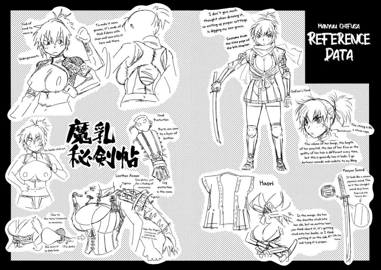 [Yamada Hideki] Manyuu Hikenchou Vol.2 [biribiri]