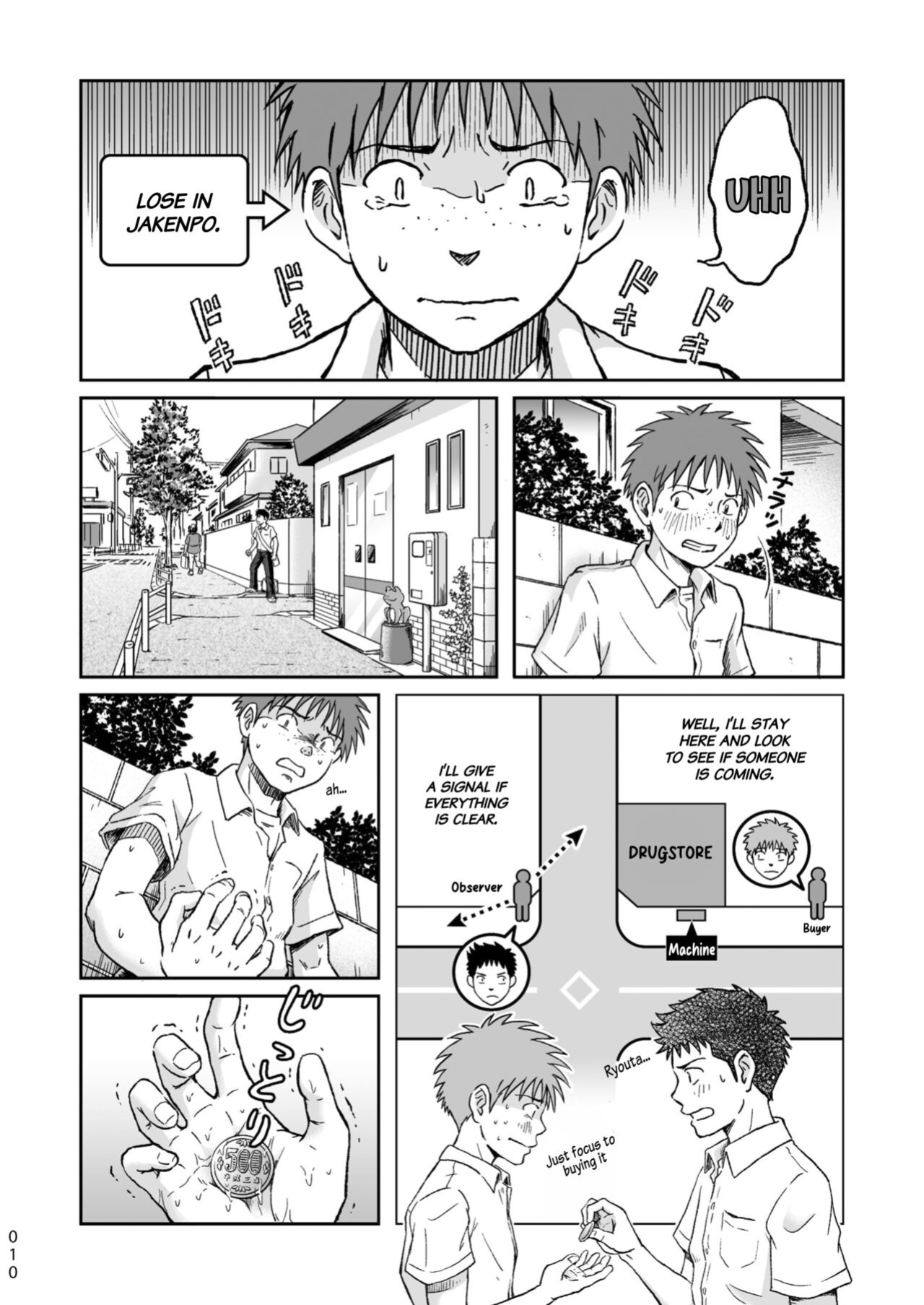[Bokura no Kajitsu (Takano You)] Condom o Kai ni Iku.