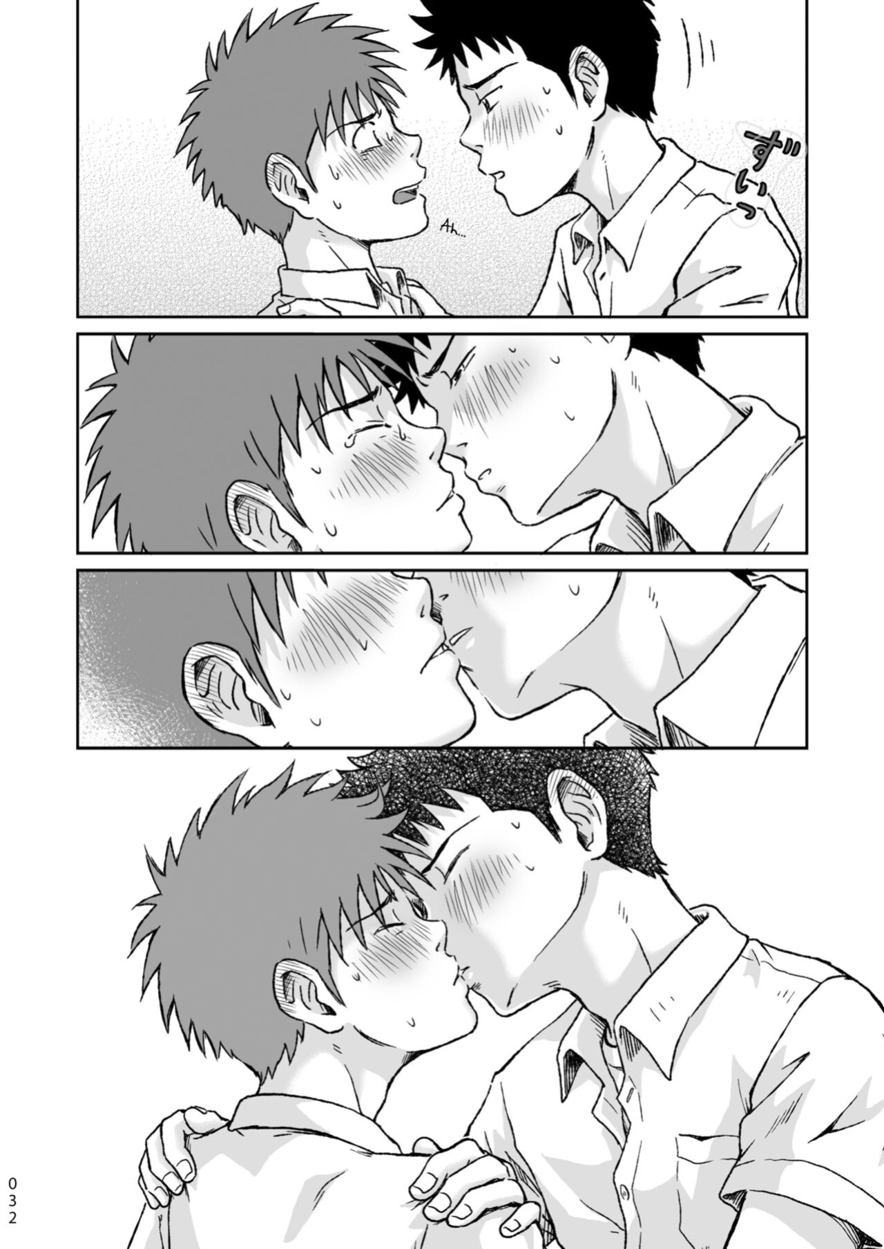 [Bokura no Kajitsu (Takano You)] Condom o Kai ni Iku.