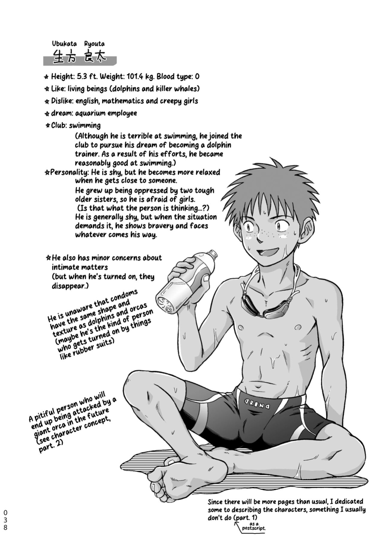 [Bokura no Kajitsu (Takano You)] Condom o Kai ni Iku.