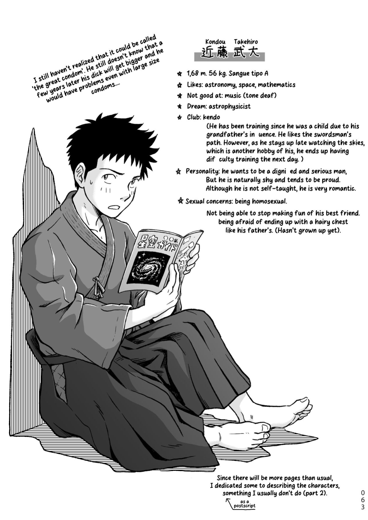 [Bokura no Kajitsu (Takano You)] Condom o Kai ni Iku.