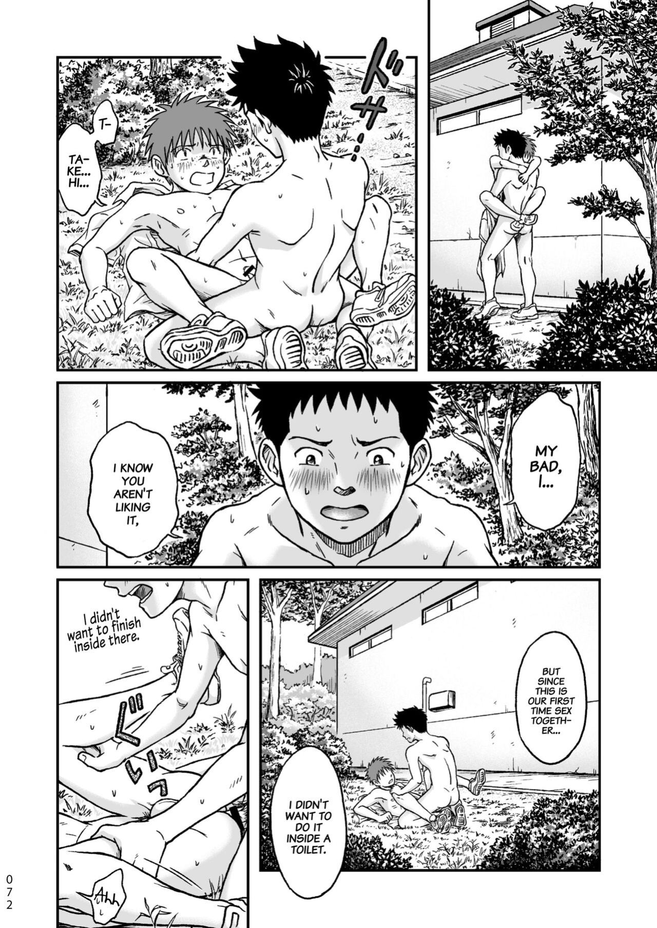 [Bokura no Kajitsu (Takano You)] Condom o Kai ni Iku.