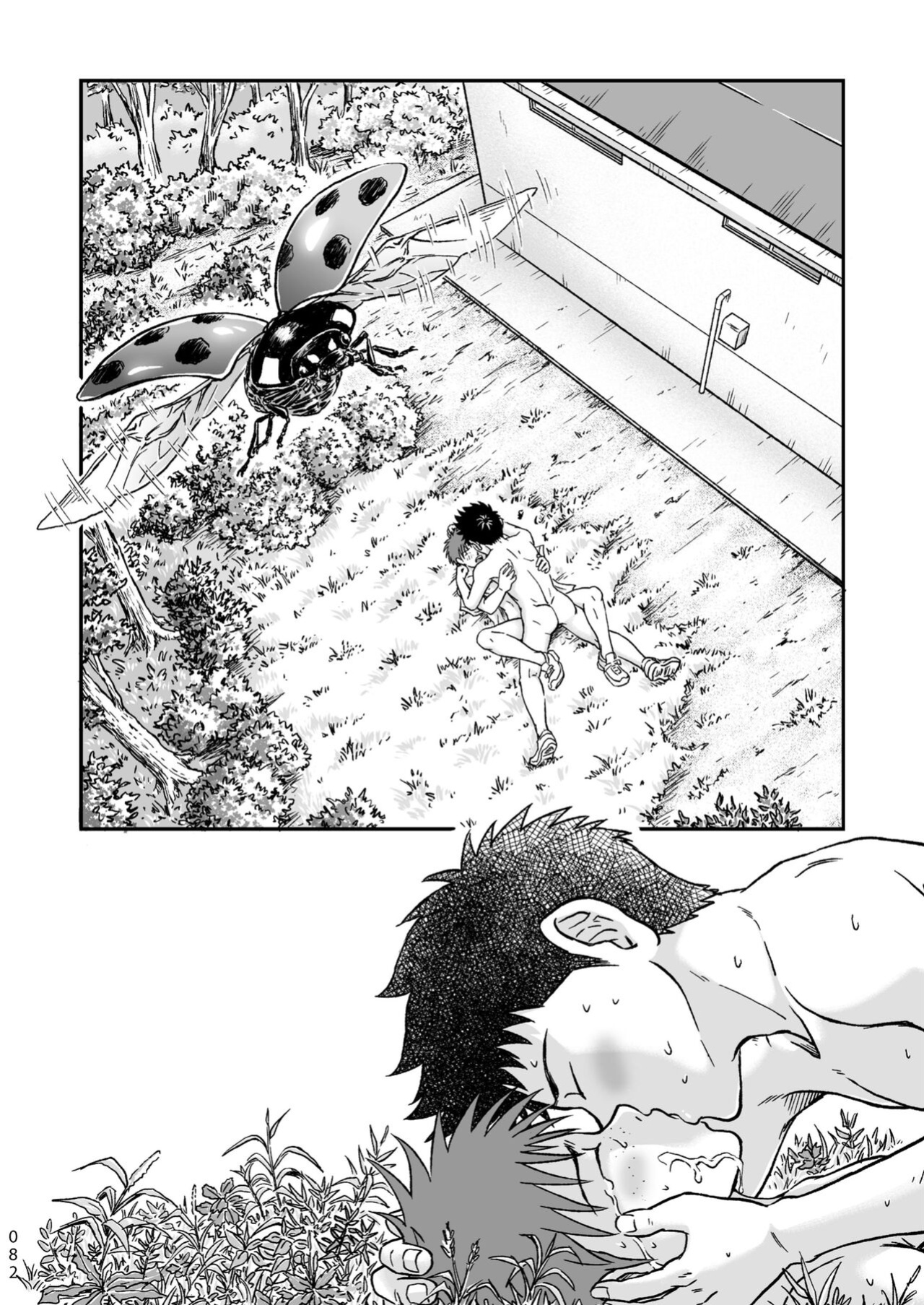 [Bokura no Kajitsu (Takano You)] Condom o Kai ni Iku.