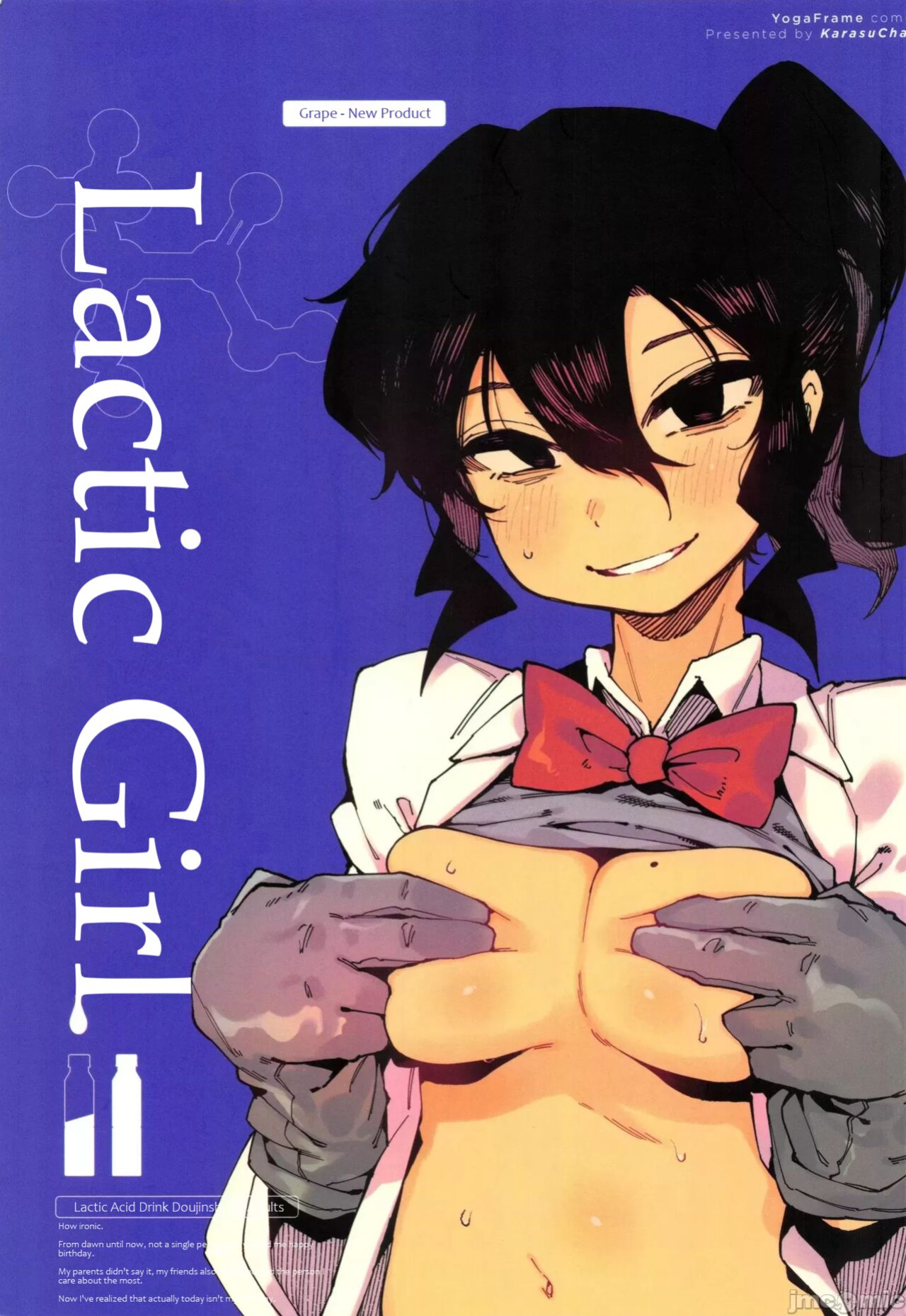 [Hoshoku Shoujo (Karasu Chan)] Nyuusan Shoujo I+II | Lactic Girl I+II
