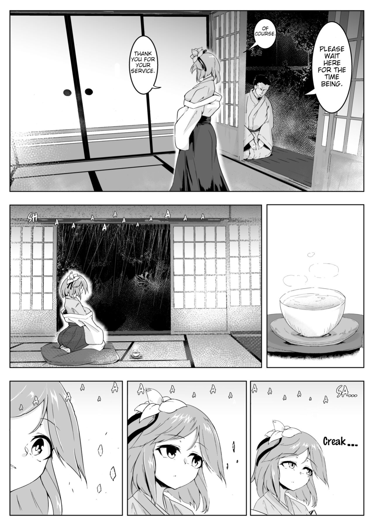 [Hadairo Rooibos Tea (Pandain)] Ame no Yonaga ni Tanuki Asobi | Playing With a Tanuki on a Long Rainy Night (Touhou Project)