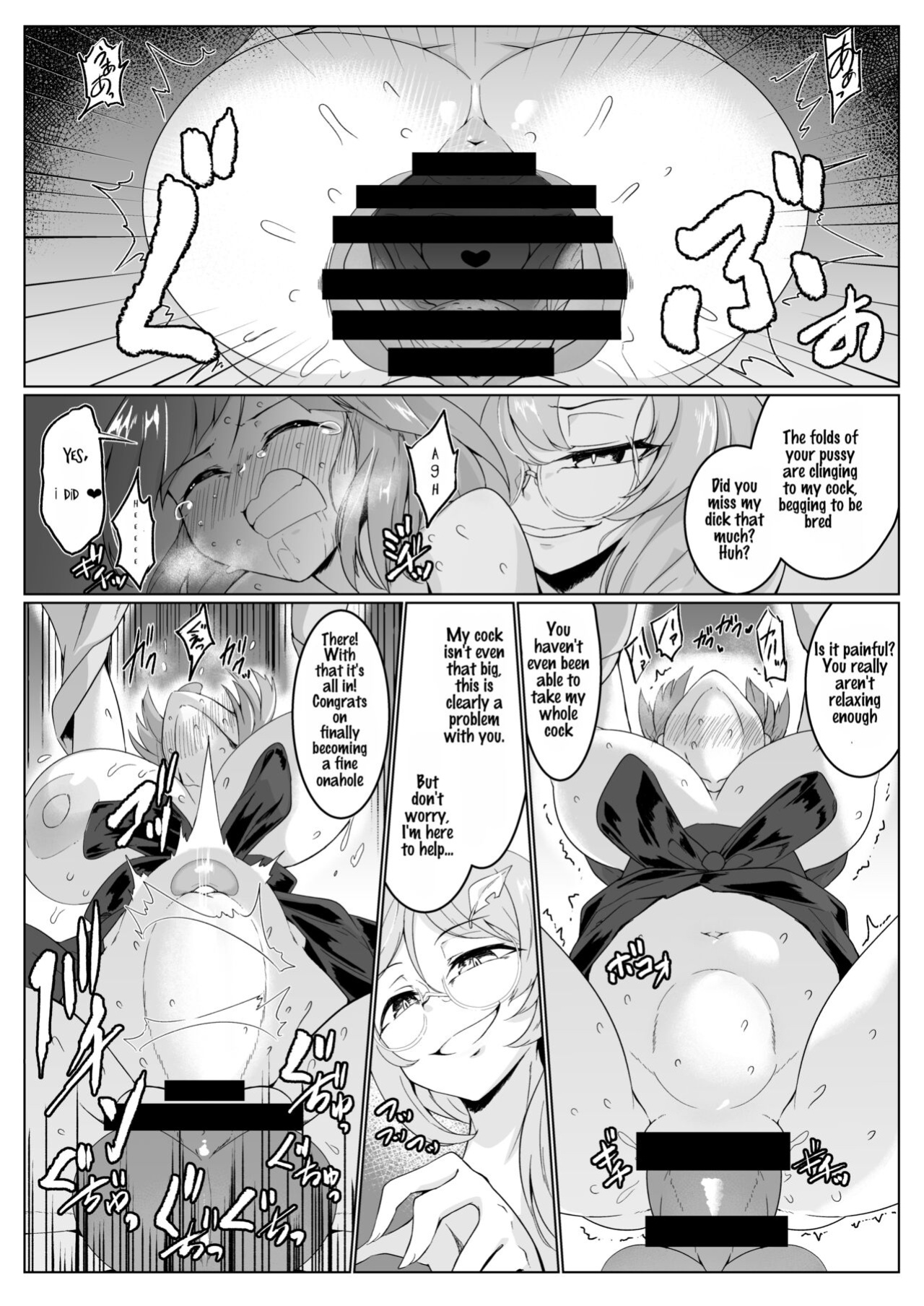 [Hadairo Rooibos Tea (Pandain)] Ame no Yonaga ni Tanuki Asobi | Playing With a Tanuki on a Long Rainy Night (Touhou Project)