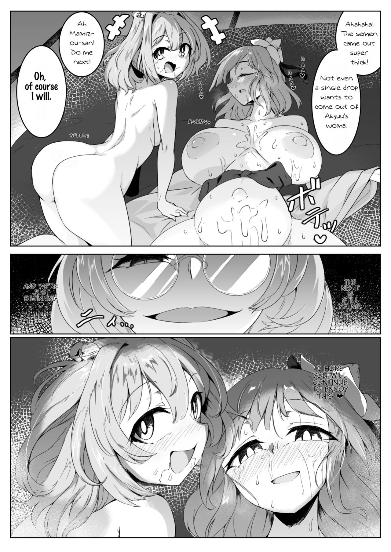 [Hadairo Rooibos Tea (Pandain)] Ame no Yonaga ni Tanuki Asobi | Playing With a Tanuki on a Long Rainy Night (Touhou Project)
