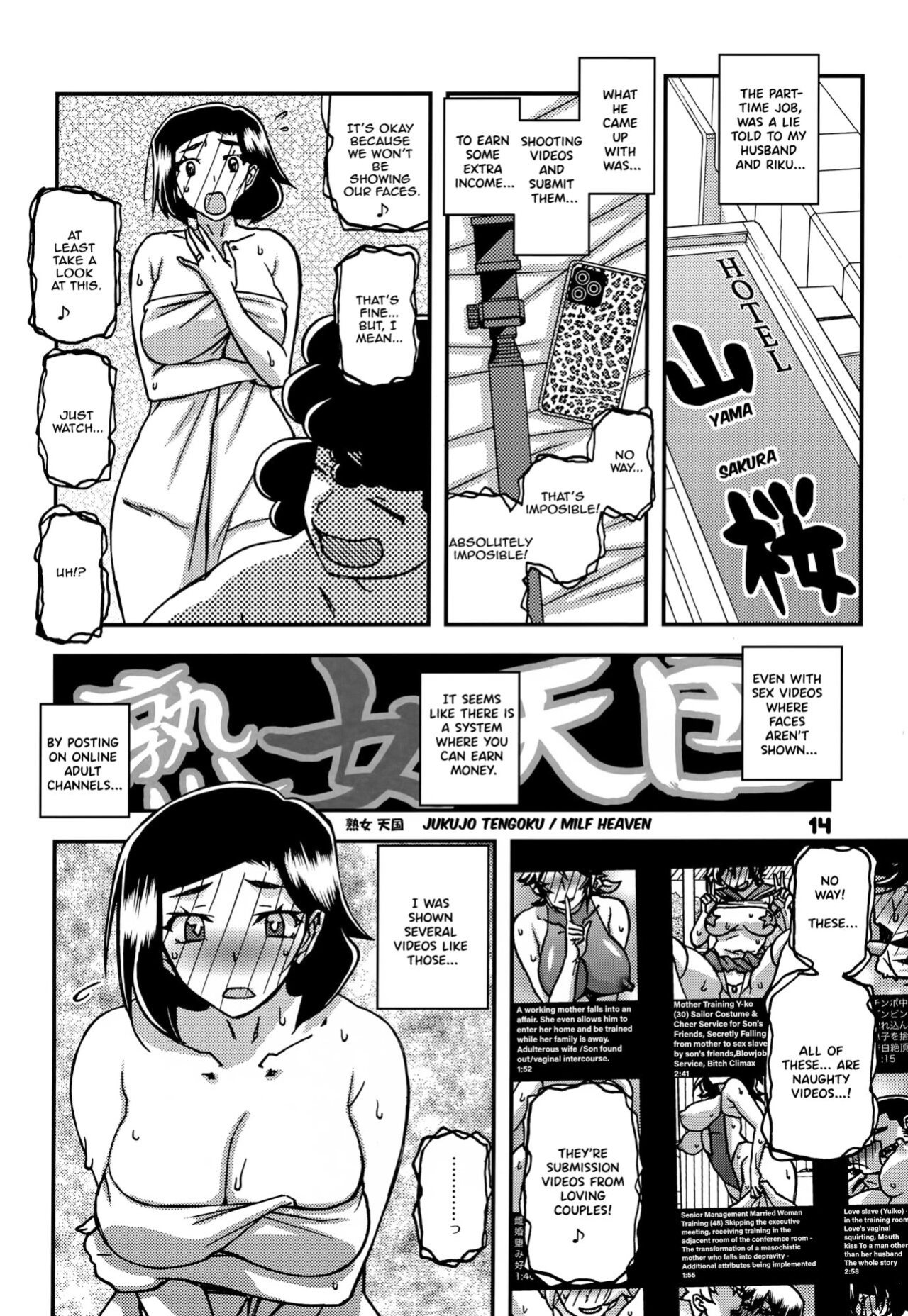 (C102) [Sankaku Apron (Sanbun Kyoden, Umu Rahi)] Akebi no Mi - Misora AFTER [ENGLISH]