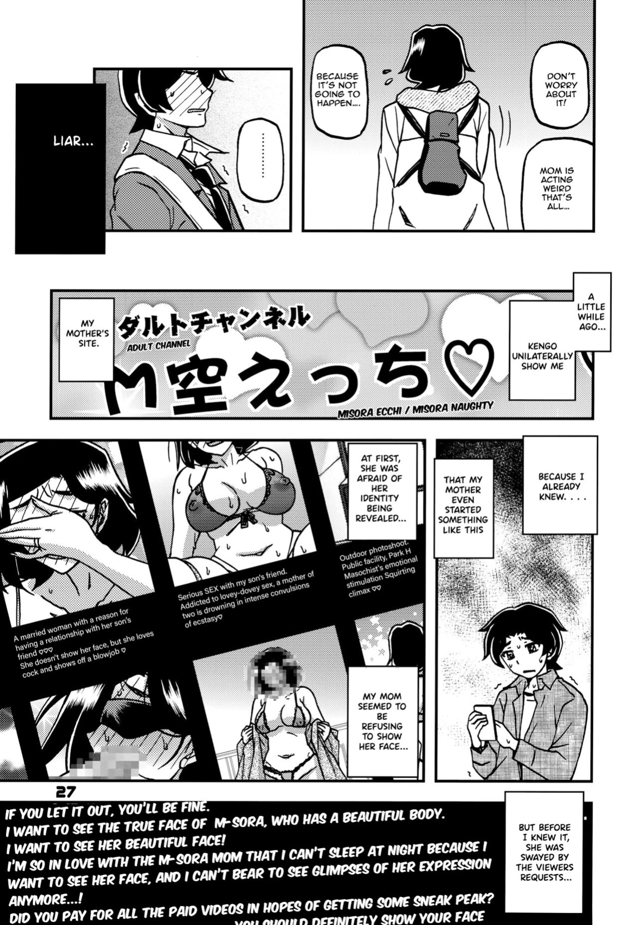 (C102) [Sankaku Apron (Sanbun Kyoden, Umu Rahi)] Akebi no Mi - Misora AFTER [ENGLISH]