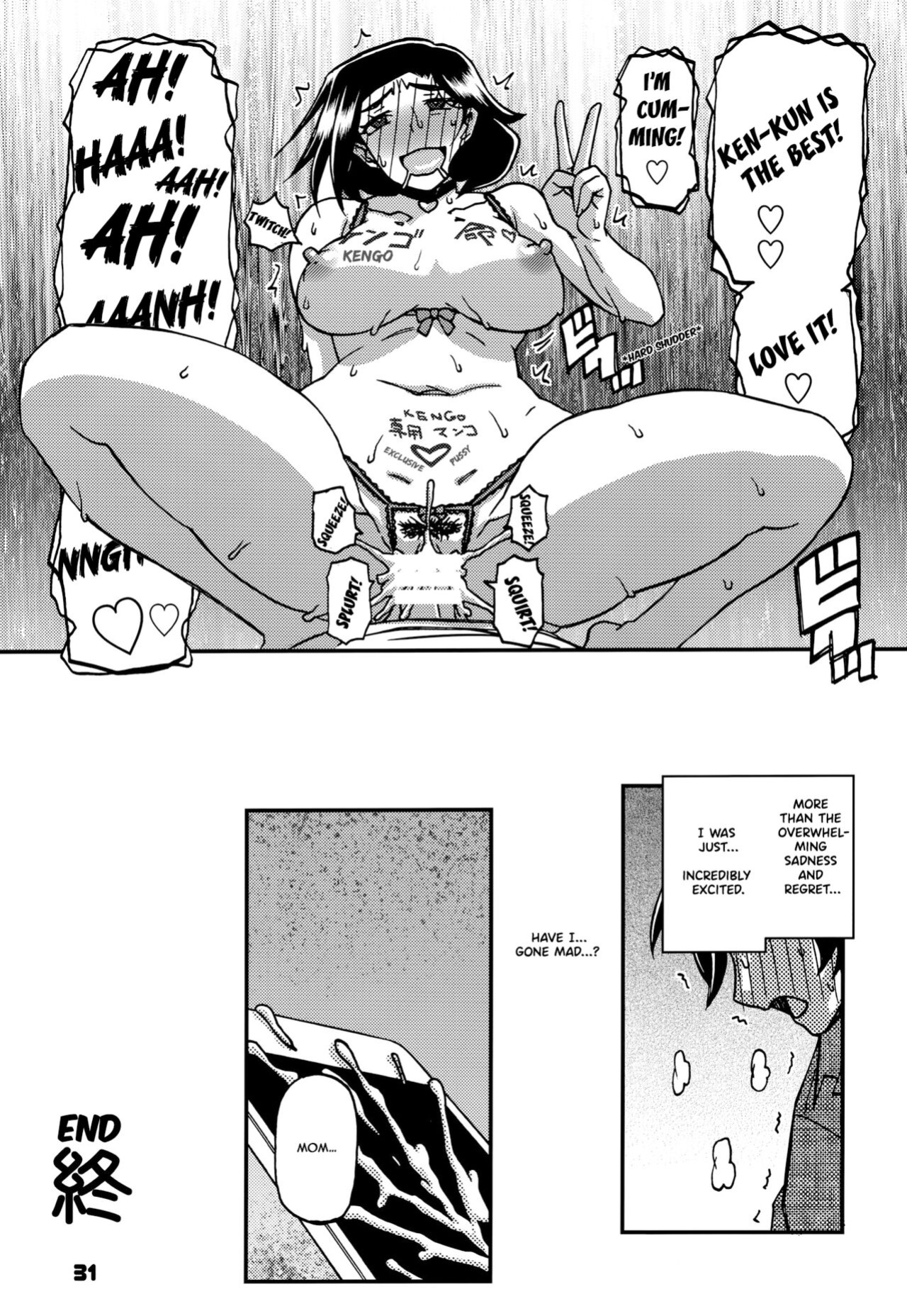 (C102) [Sankaku Apron (Sanbun Kyoden, Umu Rahi)] Akebi no Mi - Misora AFTER [ENGLISH]