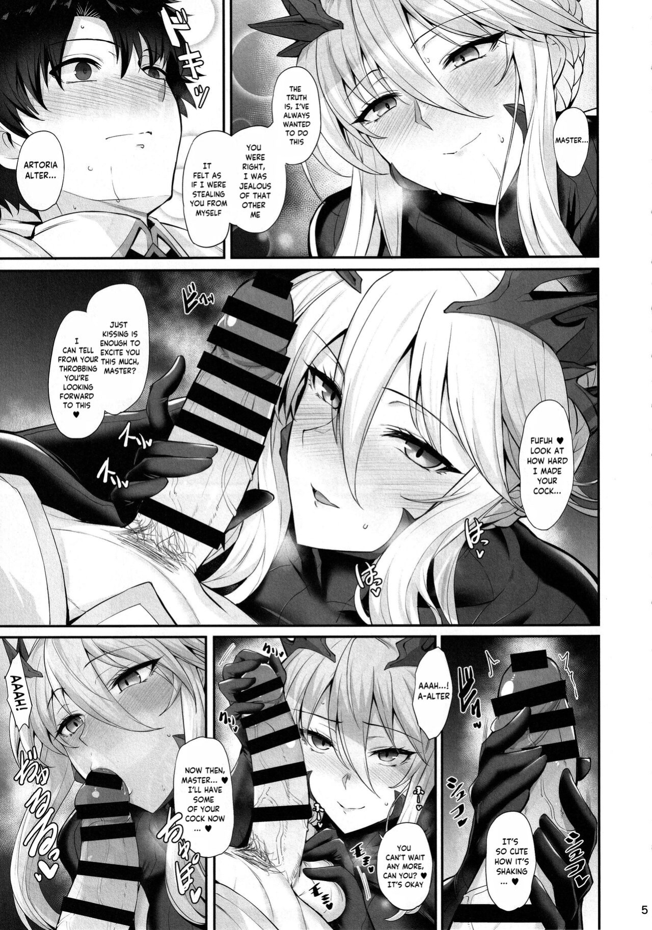 [Tamagobou (Kumakiti)] Titiue Dai Daisuki / My Kings My Life (Fate Grand Order)