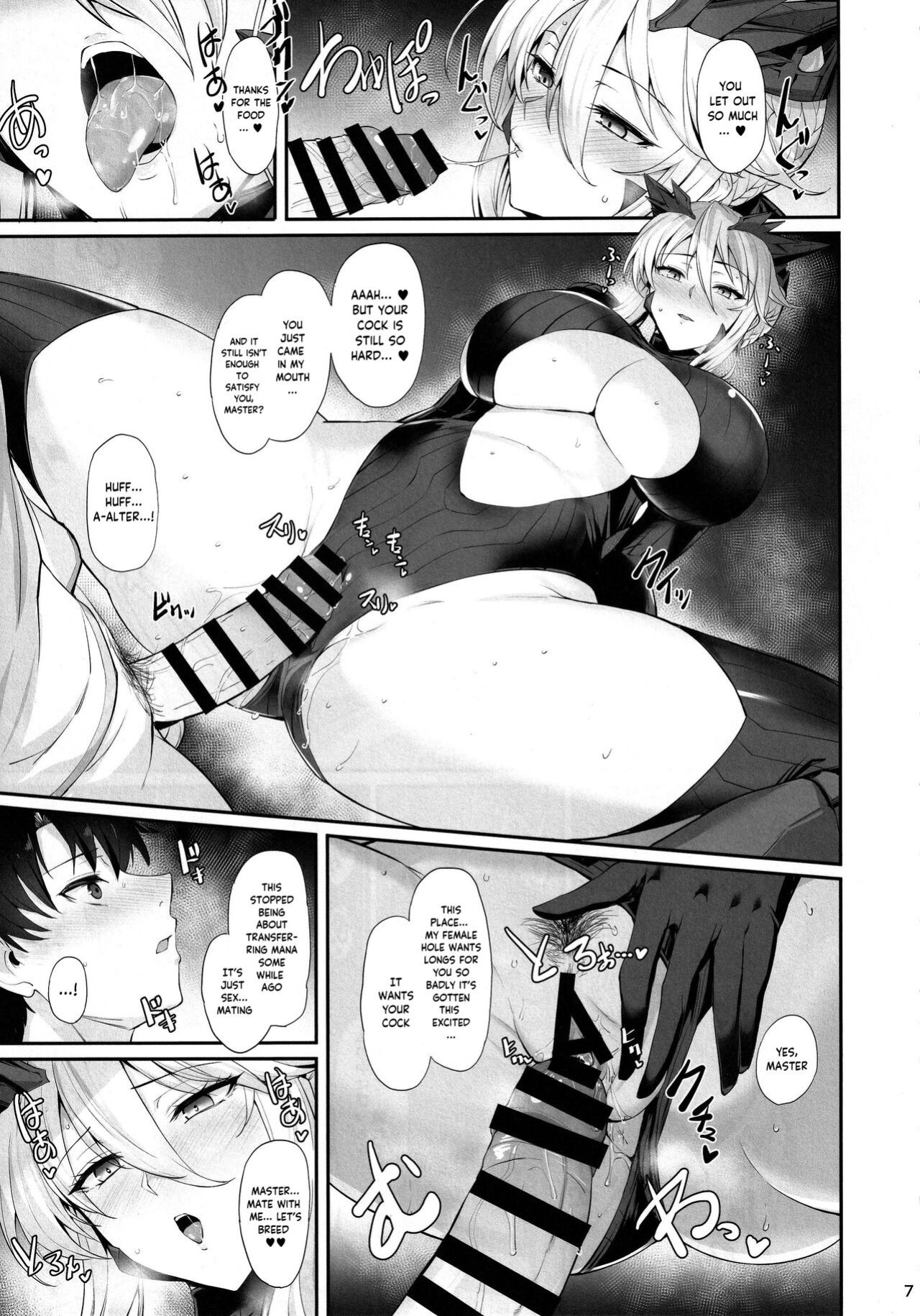 [Tamagobou (Kumakiti)] Titiue Dai Daisuki / My Kings My Life (Fate Grand Order)