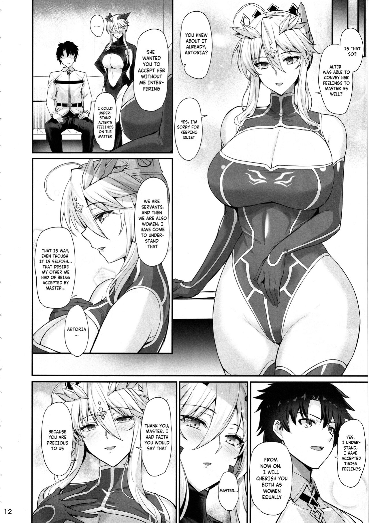[Tamagobou (Kumakiti)] Titiue Dai Daisuki / My Kings My Life (Fate Grand Order)