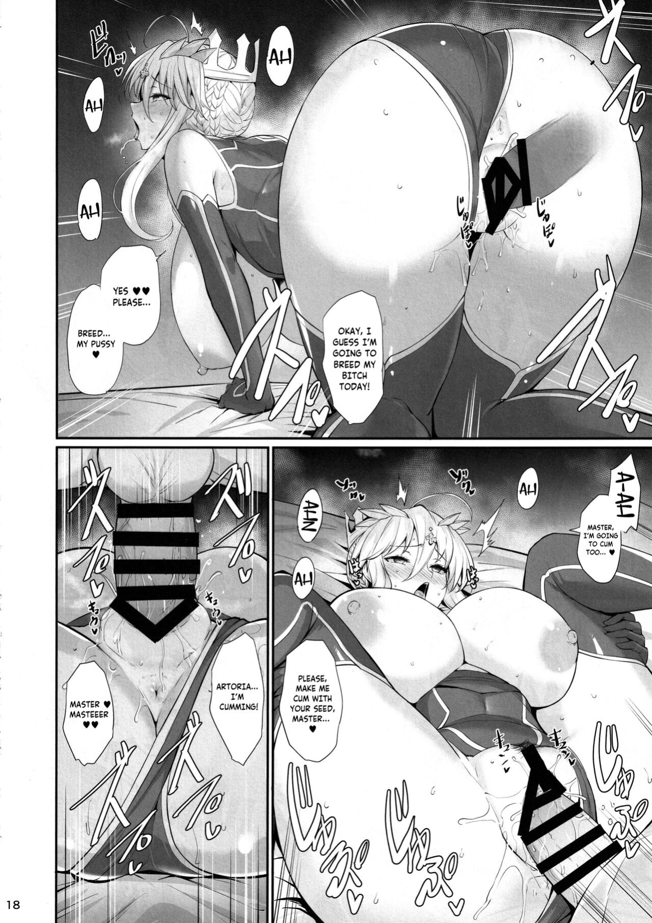 [Tamagobou (Kumakiti)] Titiue Dai Daisuki / My Kings My Life (Fate Grand Order)