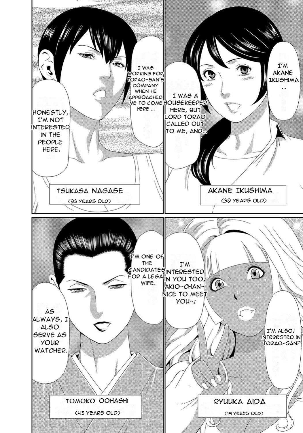 [Takasugi Kou] Mama ga Ippai (1) 4-nin no Mama ga Yattekita! [DarklordMTLs]