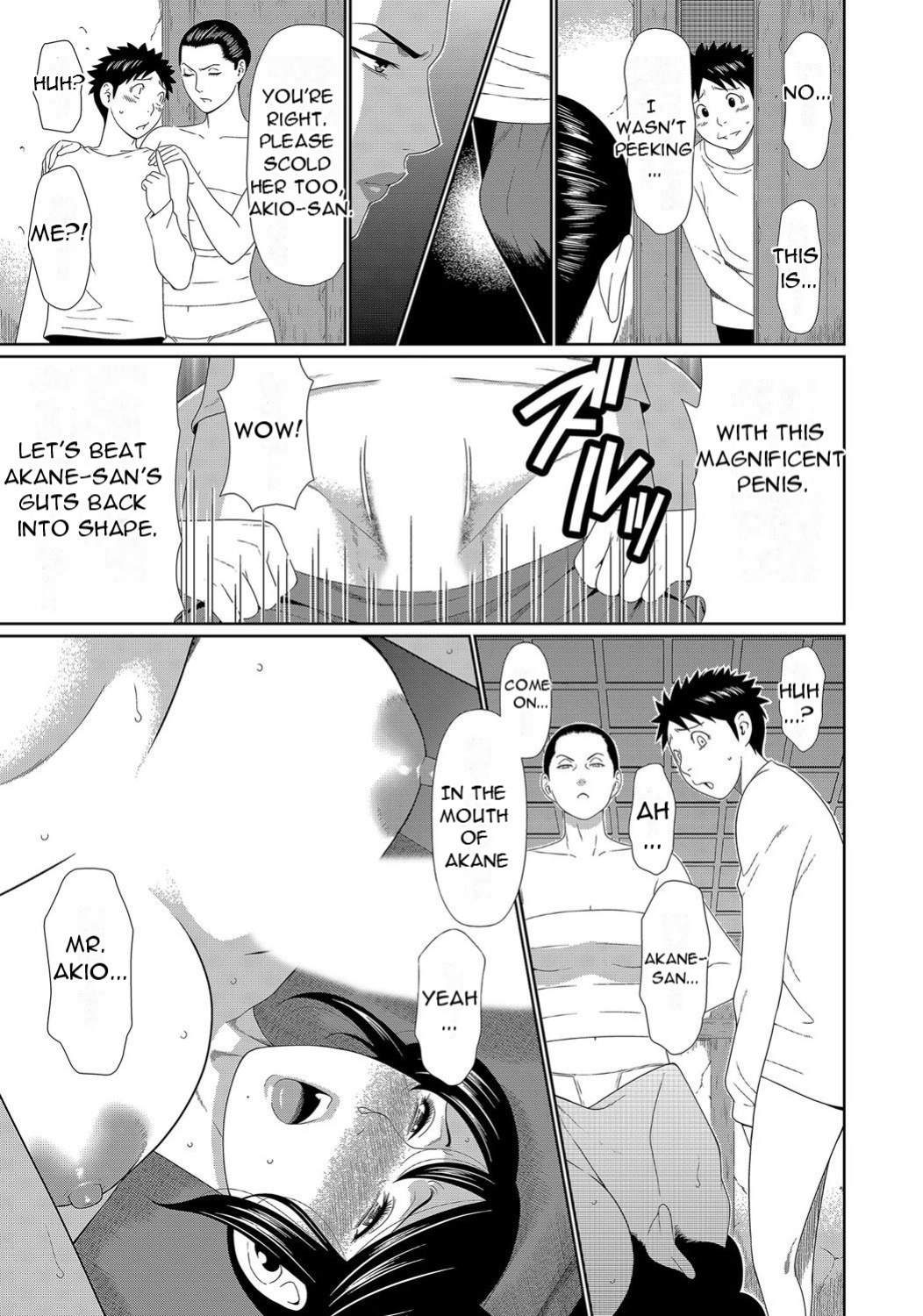 [Takasugi Kou] Mama ga Ippai (1) 4-nin no Mama ga Yattekita! [DarklordMTLs]