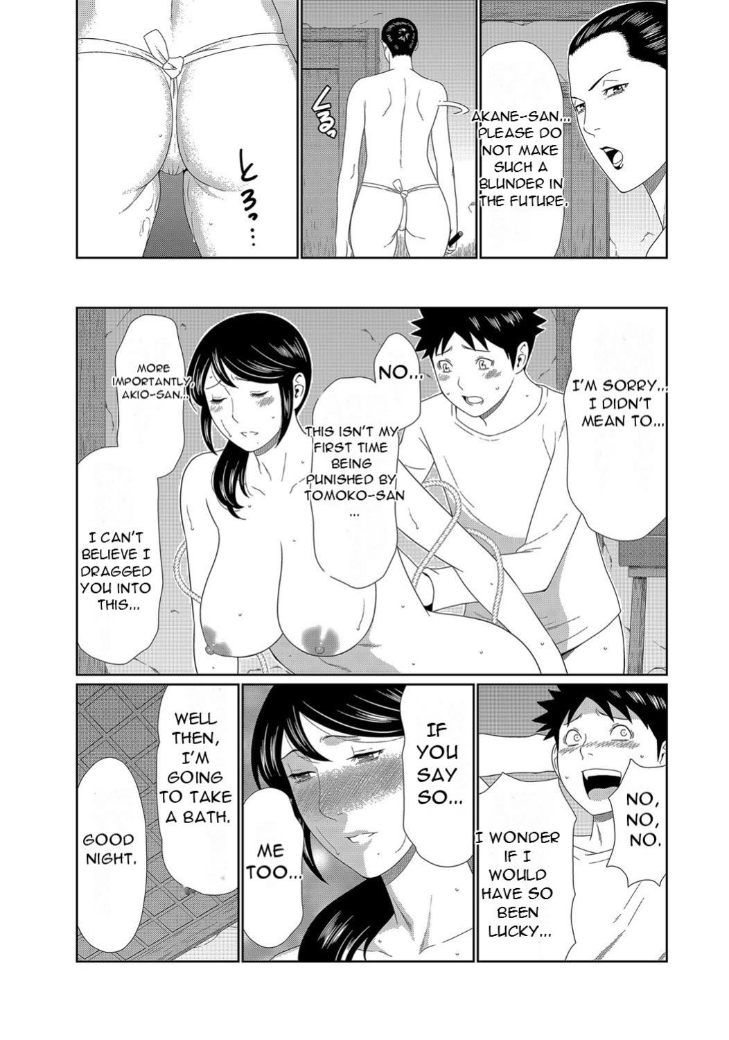 [Takasugi Kou] Mama ga Ippai (1) 4-nin no Mama ga Yattekita! [DarklordMTLs]