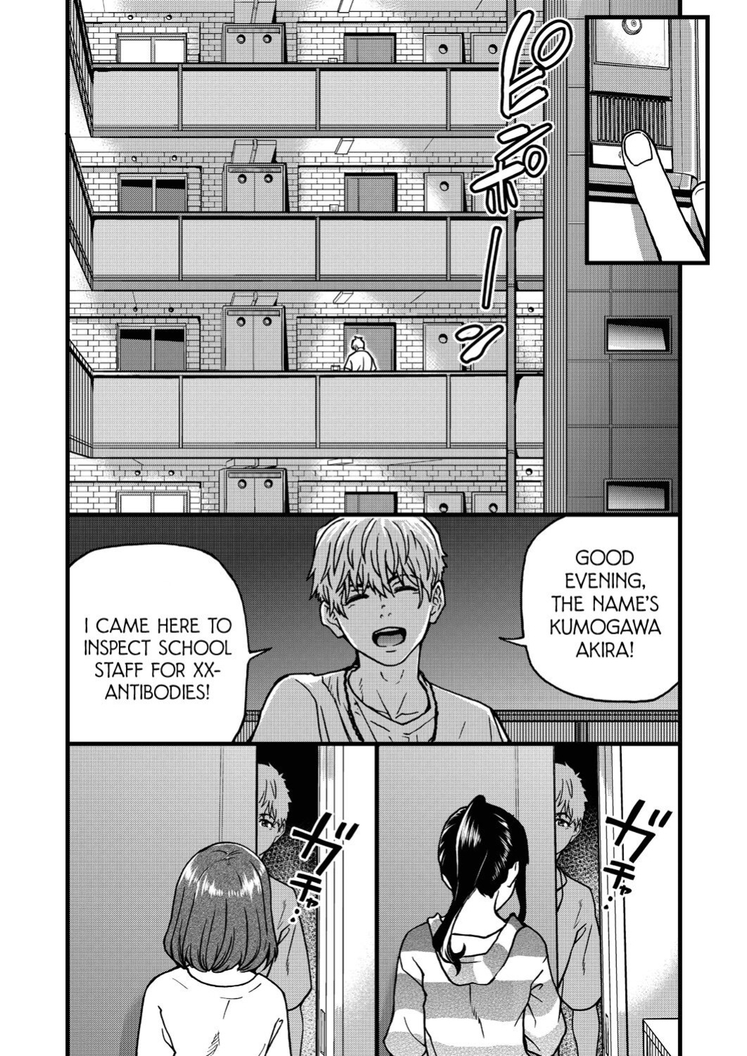 [Shiwasu no Okina] Koko Kara Saki Wa Sex Desu!! #8 [Komori Translations]