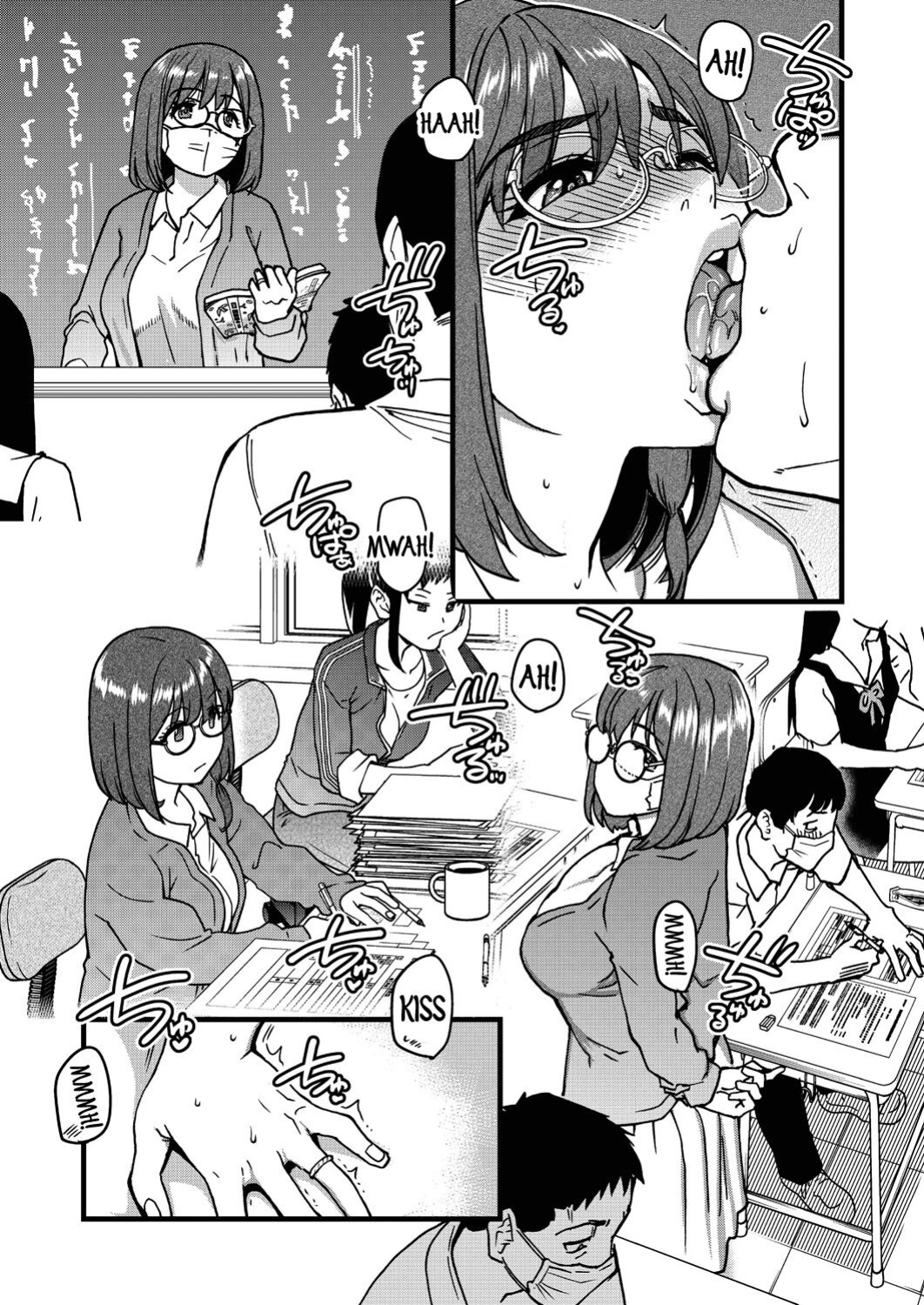 [Shiwasu no Okina] Koko Kara Saki Wa Sex Desu!! #8 [Komori Translations]