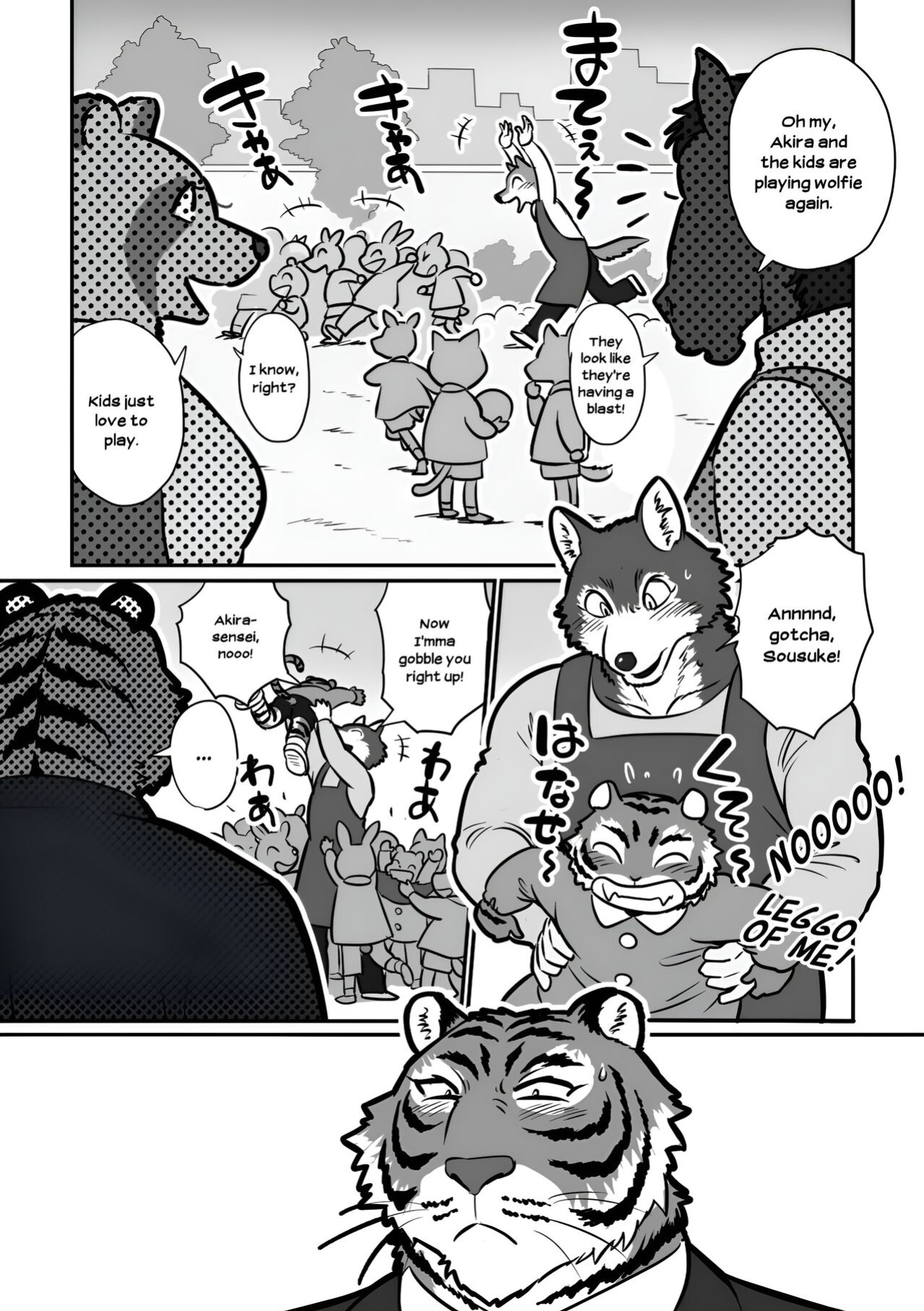 [Maririn (Korirouan)] Wolf Teacher & Tiger Daddy 1/2 HR [ENG] + Scraps