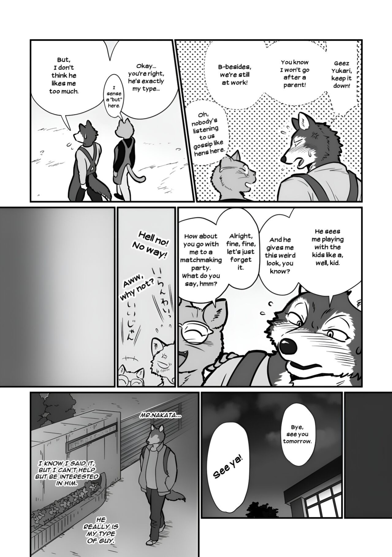 [Maririn (Korirouan)] Wolf Teacher & Tiger Daddy 1/2 HR [ENG] + Scraps
