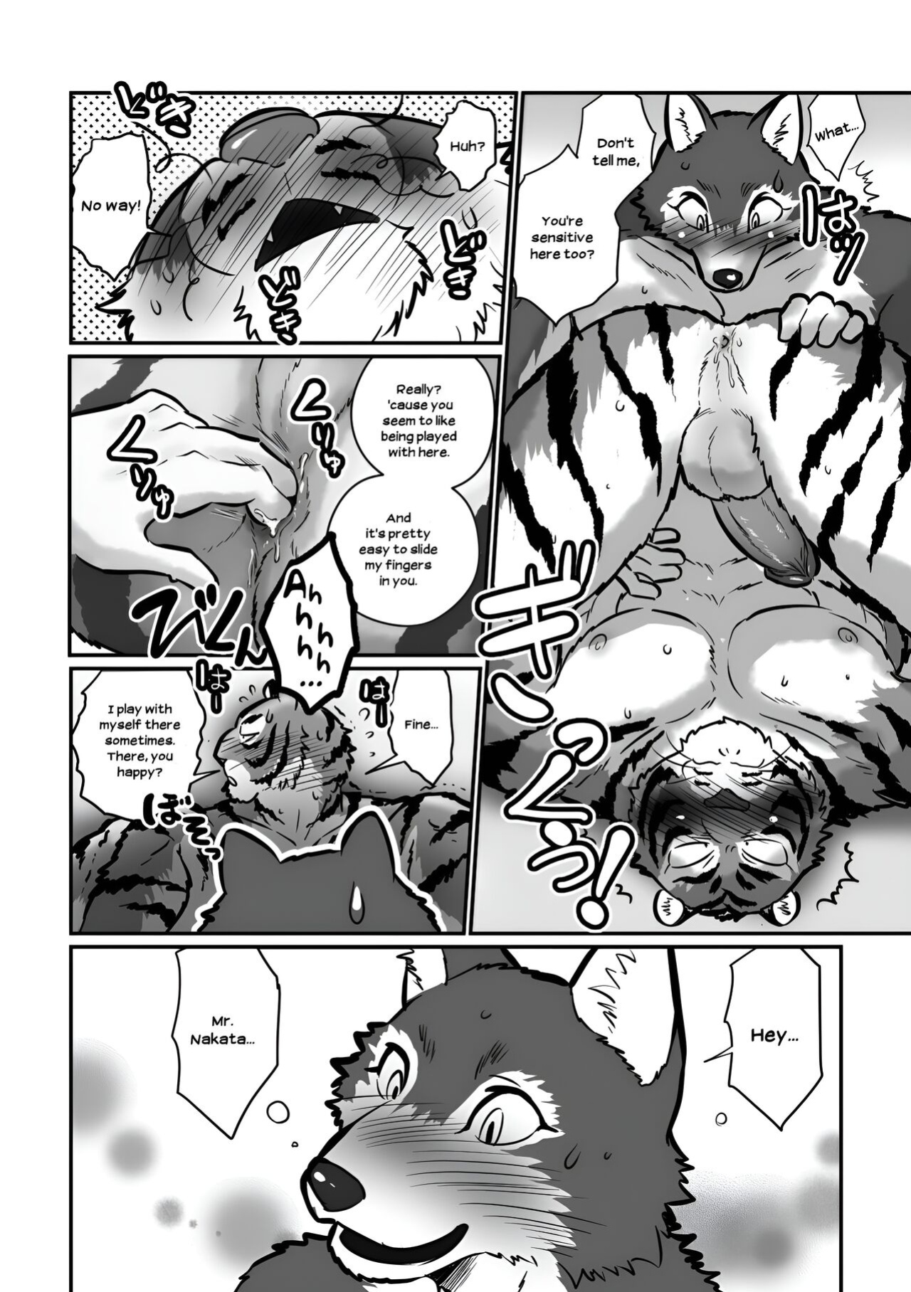 [Maririn (Korirouan)] Wolf Teacher & Tiger Daddy 1/2 HR [ENG] + Scraps