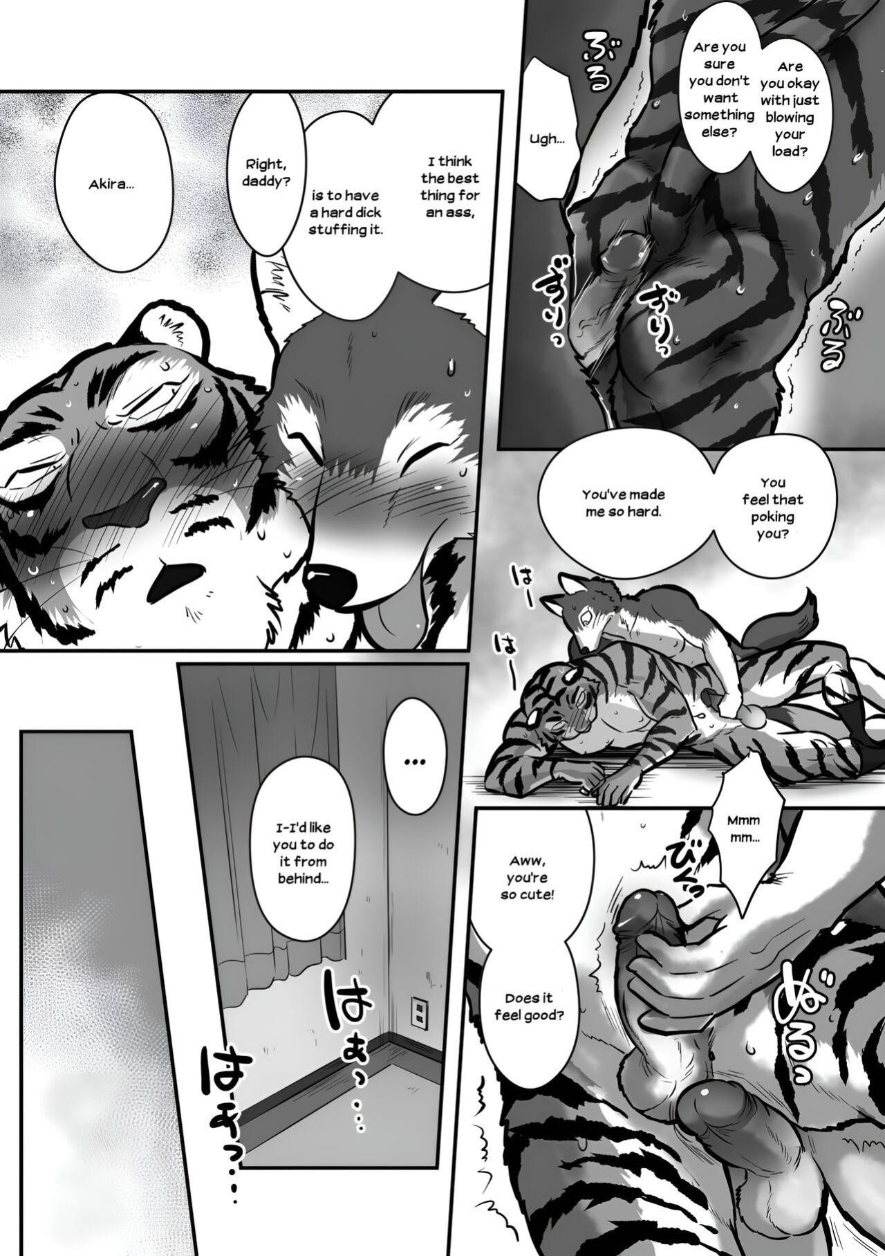 [Maririn (Korirouan)] Wolf Teacher & Tiger Daddy 1/2 HR [ENG] + Scraps