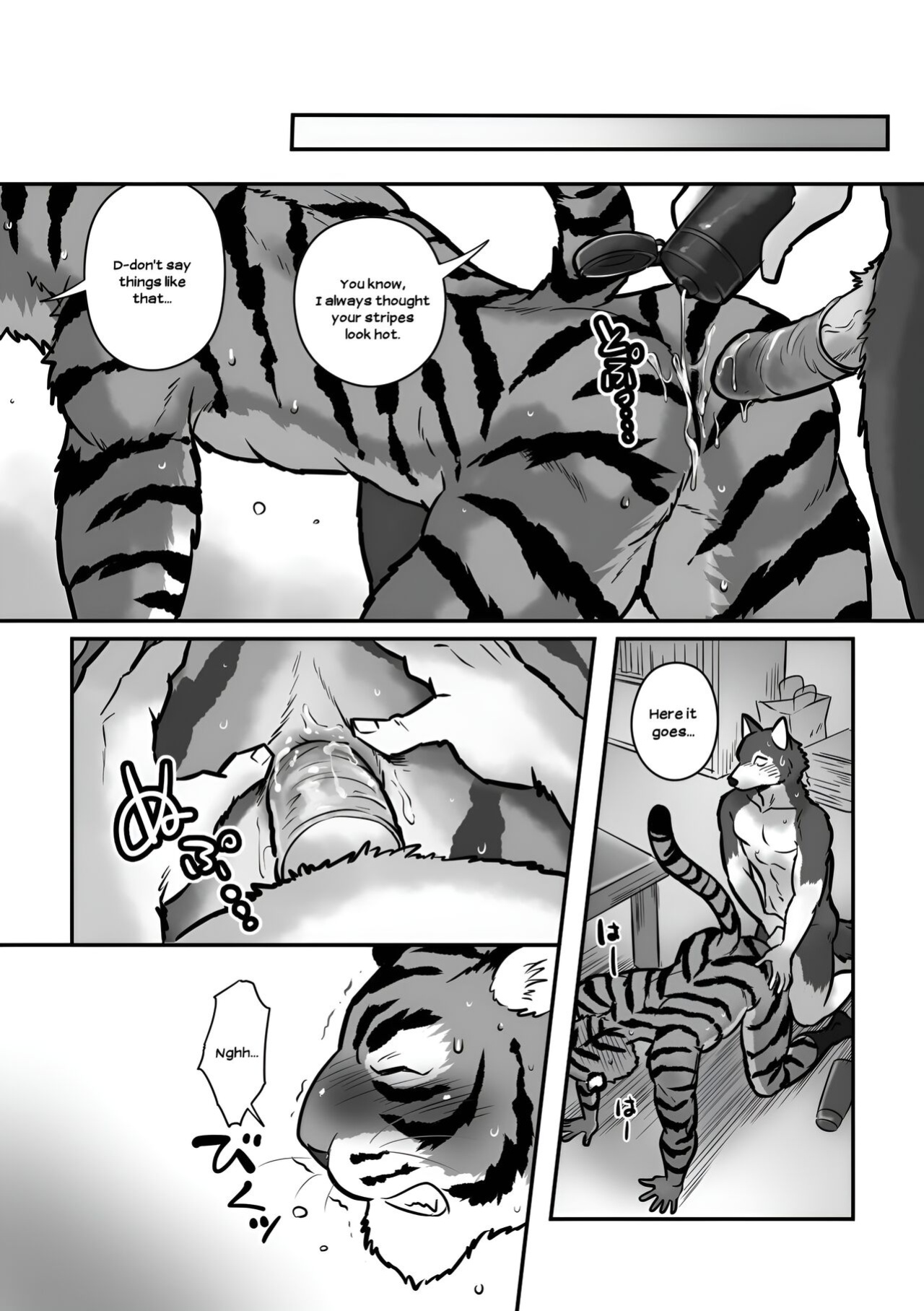[Maririn (Korirouan)] Wolf Teacher & Tiger Daddy 1/2 HR [ENG] + Scraps