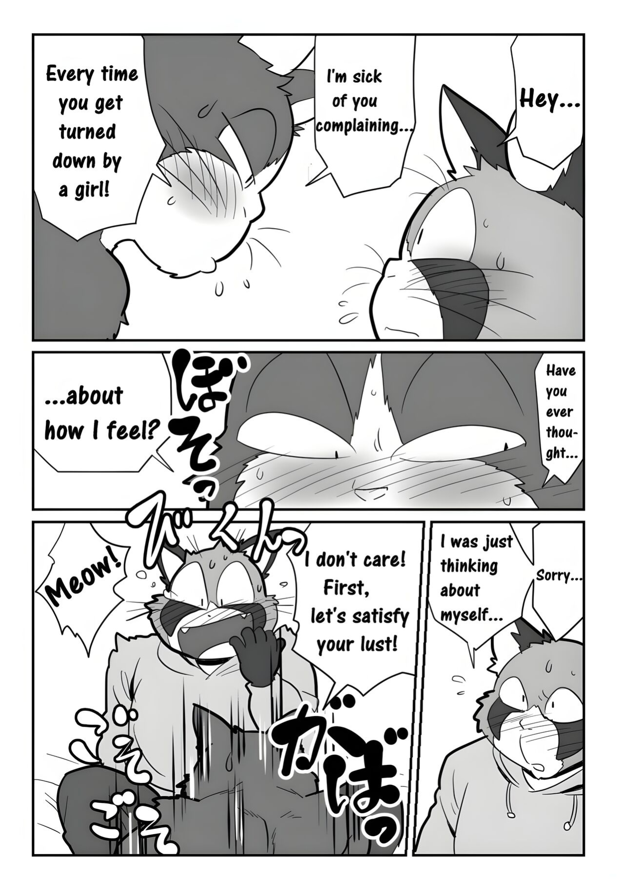 [Maririn (Korirouan)] Neko X Neko 1-4 HR [ENG] + Scraps