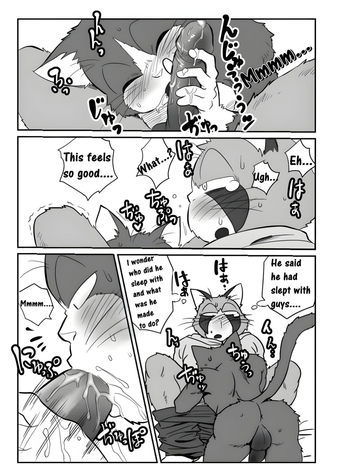[Maririn (Korirouan)] Neko X Neko 1-4 HR [ENG] + Scraps