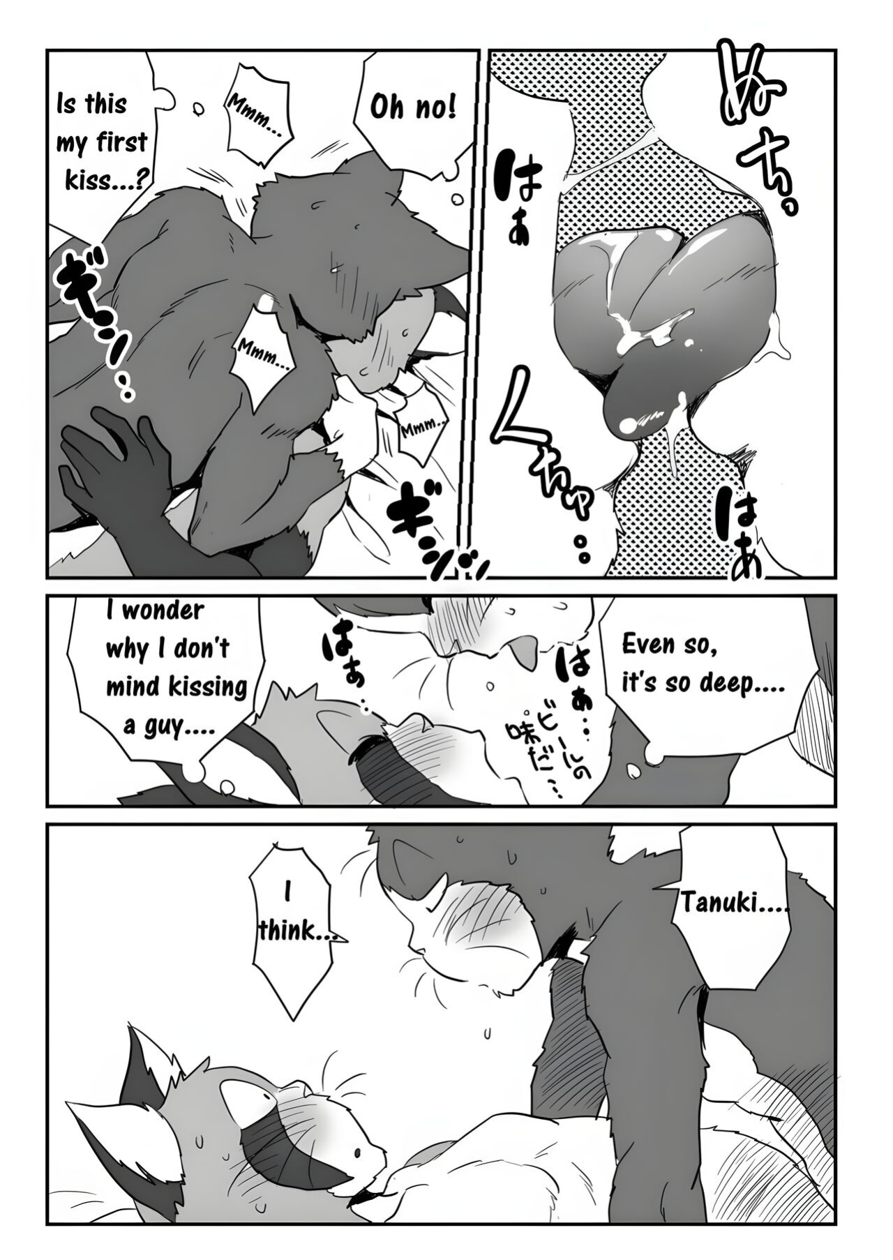 [Maririn (Korirouan)] Neko X Neko 1-4 HR [ENG] + Scraps