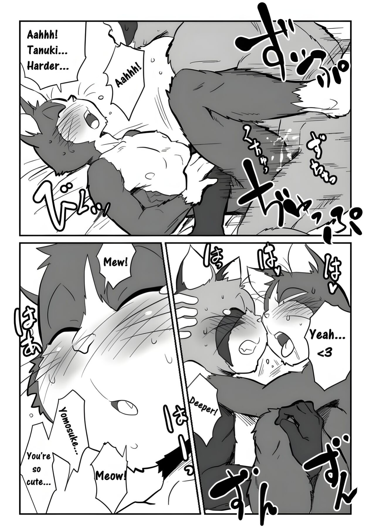[Maririn (Korirouan)] Neko X Neko 1-4 HR [ENG] + Scraps