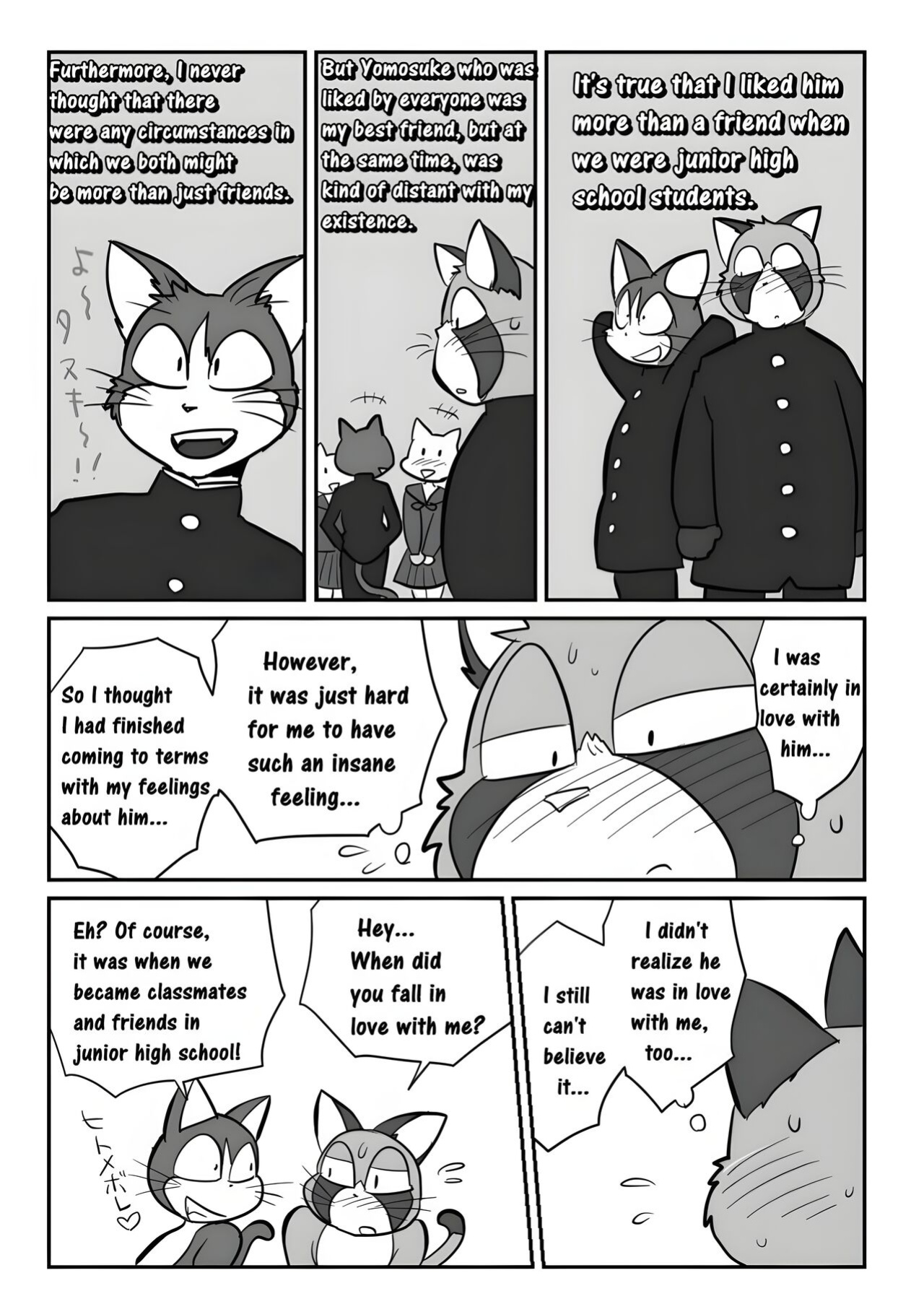 [Maririn (Korirouan)] Neko X Neko 1-4 HR [ENG] + Scraps