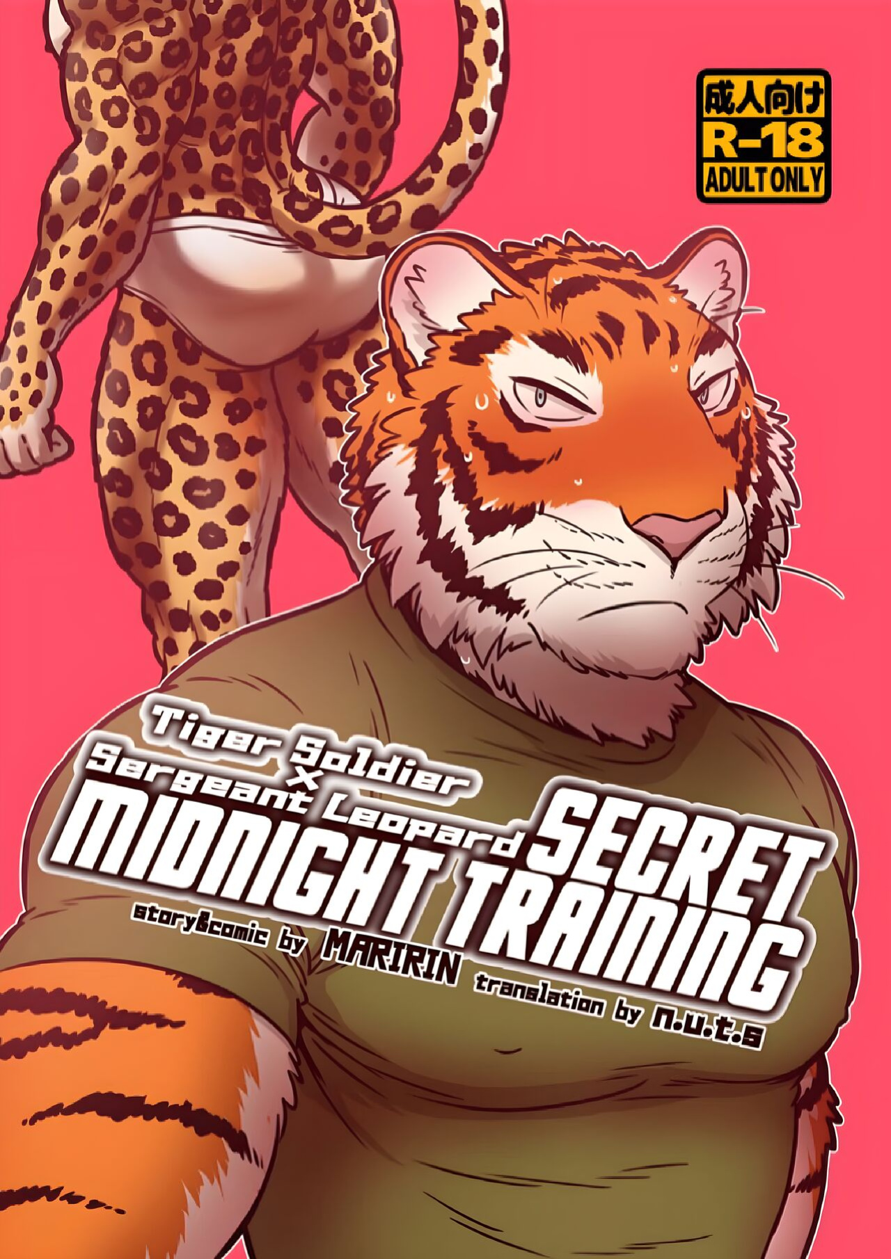 [Maririn (Korirouan)] Brother in arms 1 (V.2014+V.2017) & 2 + Secret Midnight Training HR [ENG] + Scraps