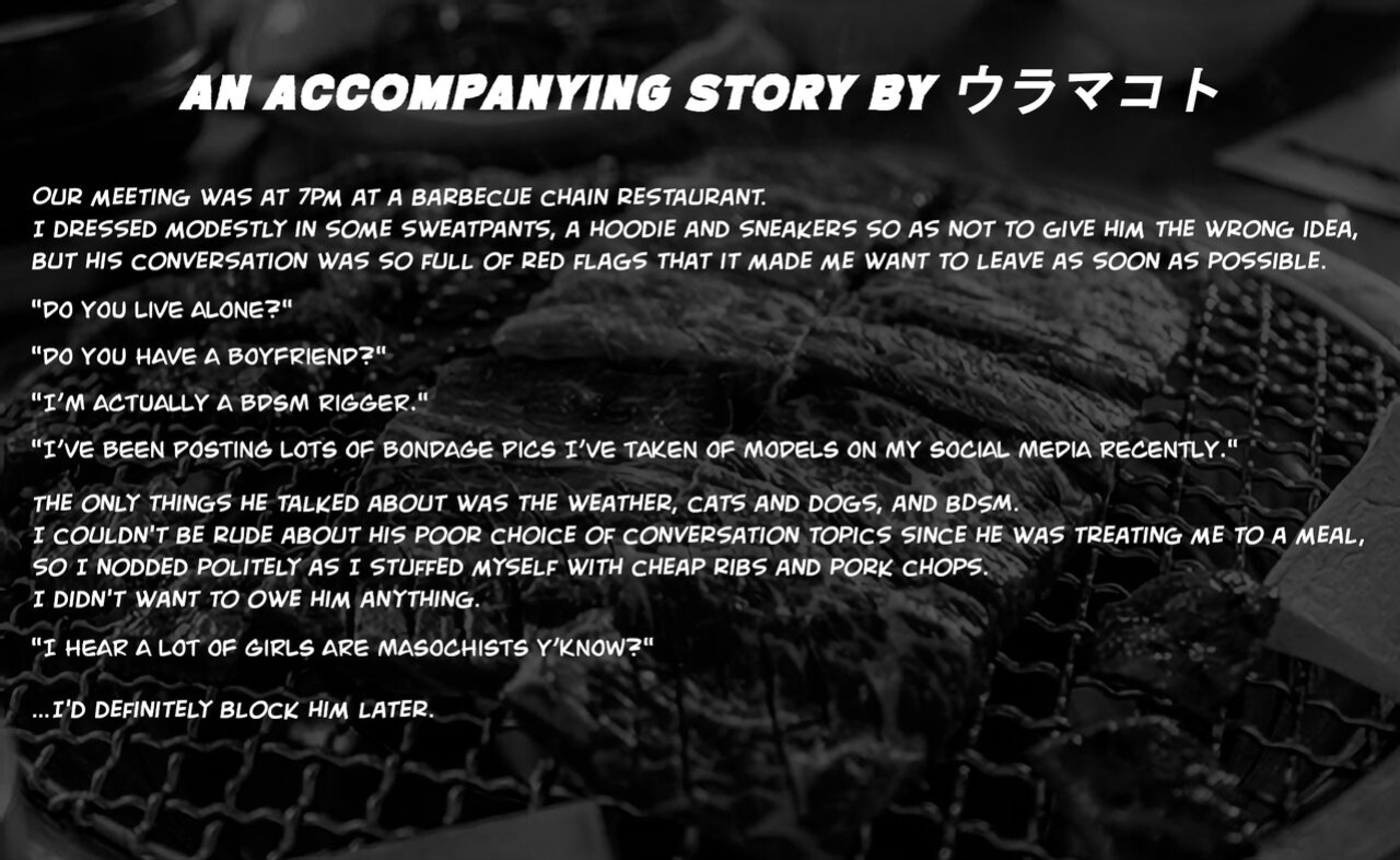 [ura_macoto] Bind Date (Late-night park kidnapping, exposure, pleasure and teasing torture)
