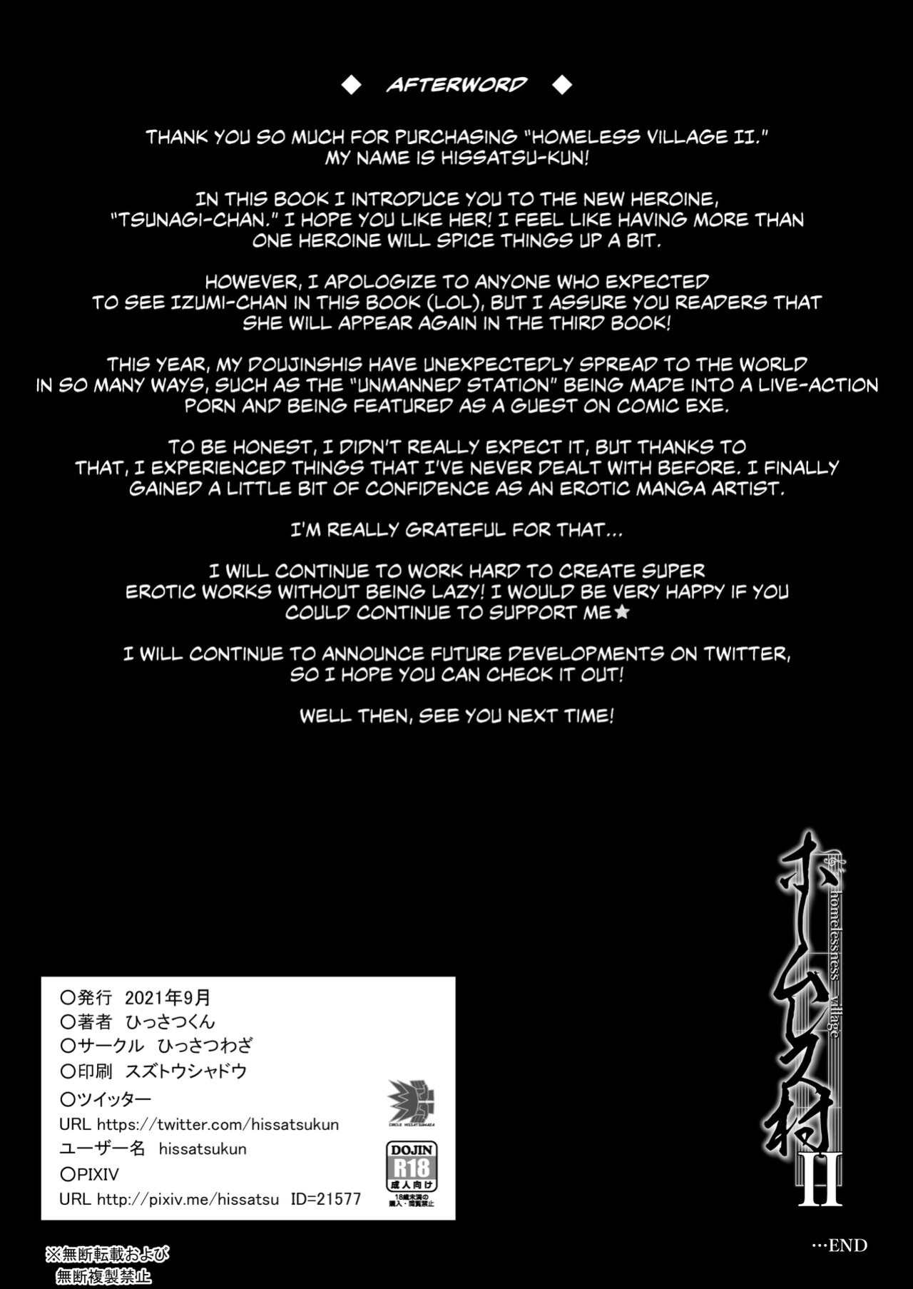 [Hissatsuwaza (Hissatsukun)] Homeless Mura II | Homeless Village II