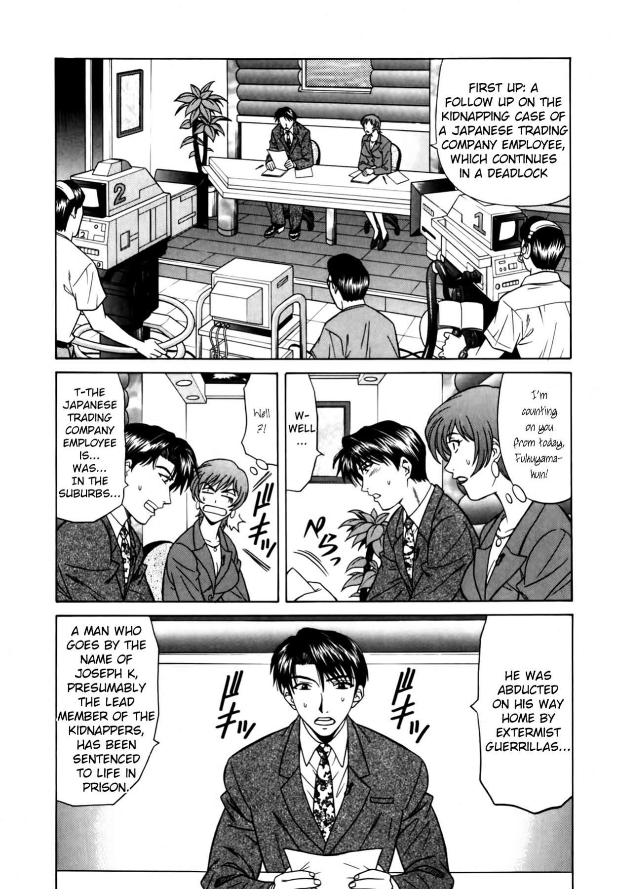 [Ozaki Akira] Caster Natsume Reiko no Yuuwaku Vol. 1 Ch.1-8