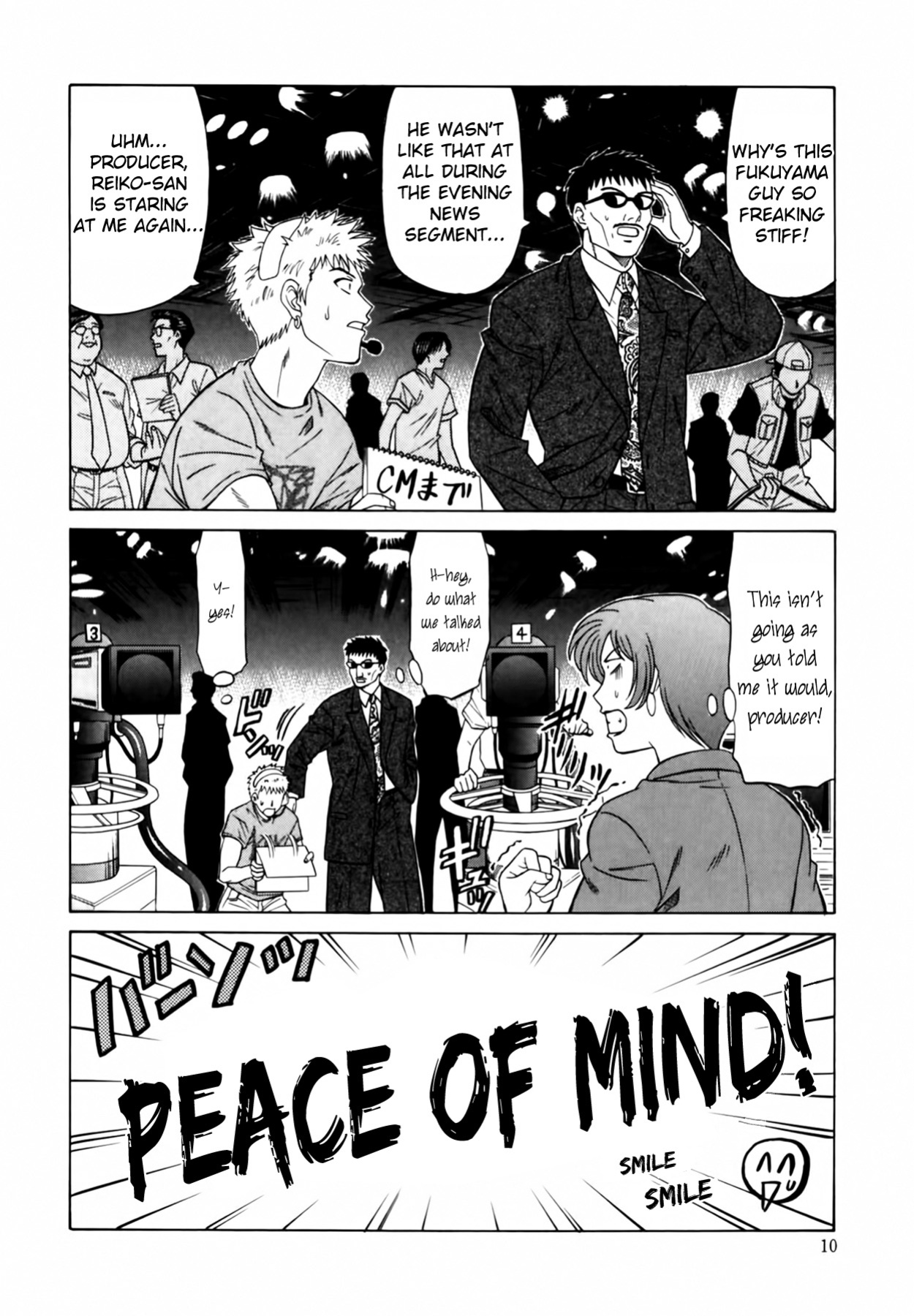 [Ozaki Akira] Caster Natsume Reiko no Yuuwaku Vol. 1 Ch.1-8