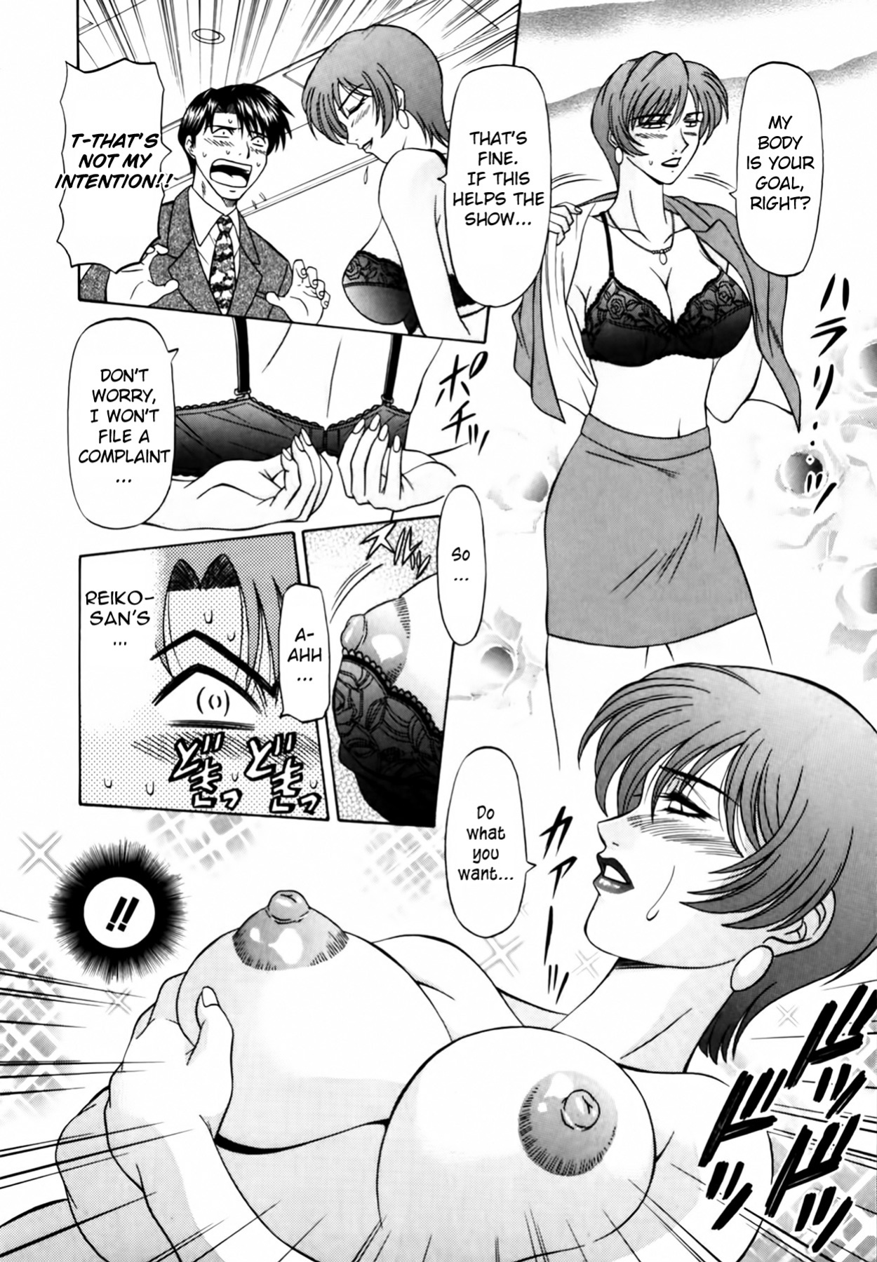 [Ozaki Akira] Caster Natsume Reiko no Yuuwaku Vol. 1 Ch.1-8