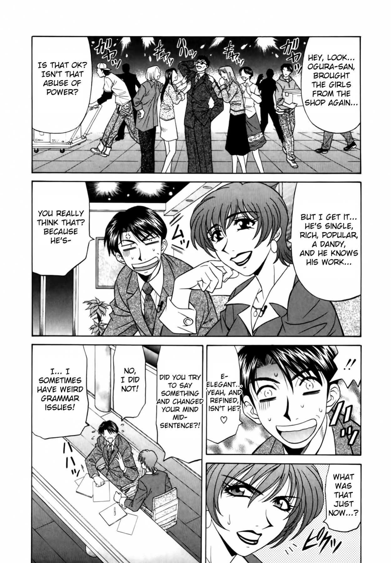 [Ozaki Akira] Caster Natsume Reiko no Yuuwaku Vol. 1 Ch.1-8