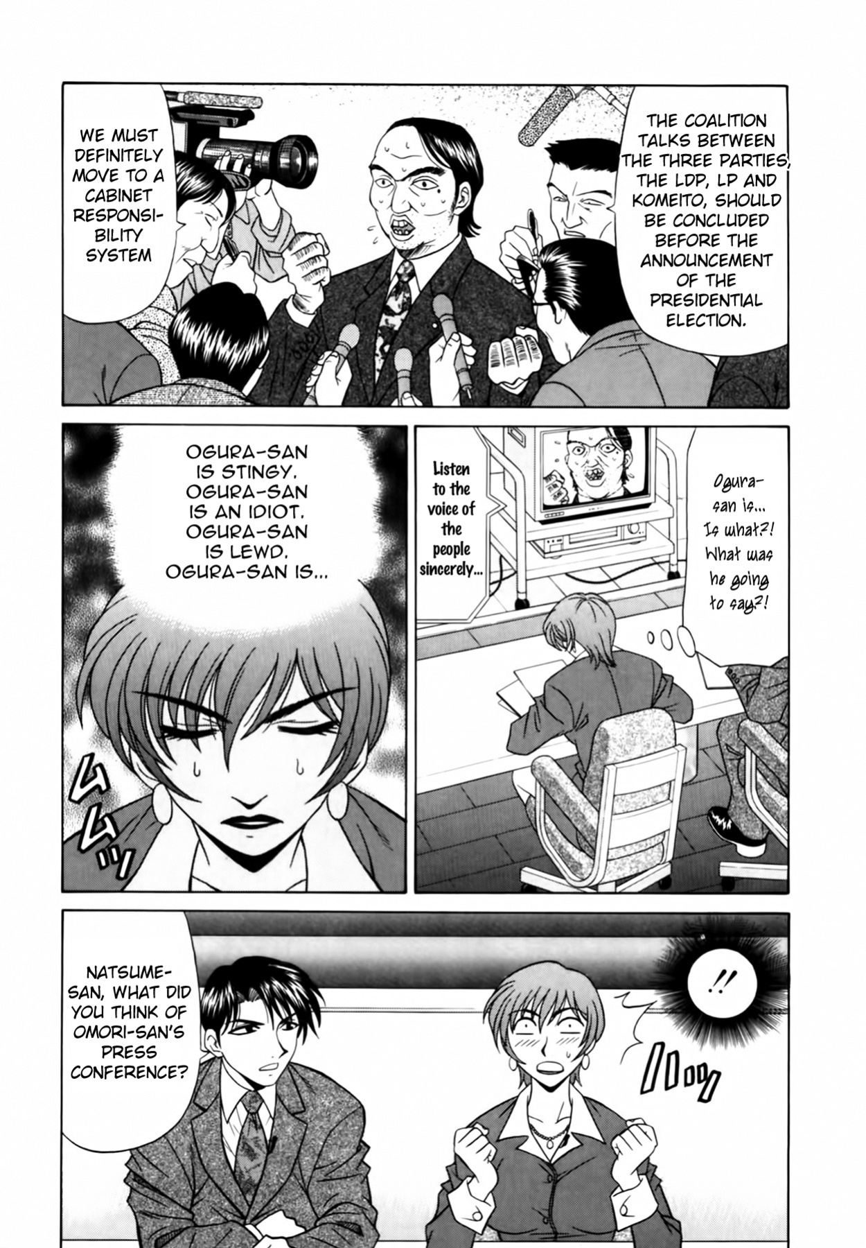 [Ozaki Akira] Caster Natsume Reiko no Yuuwaku Vol. 1 Ch.1-8