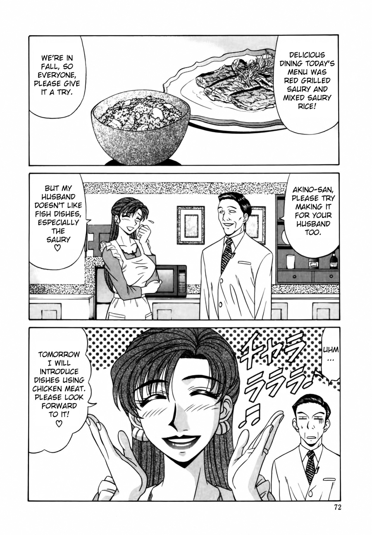 [Ozaki Akira] Caster Natsume Reiko no Yuuwaku Vol. 1 Ch.1-8
