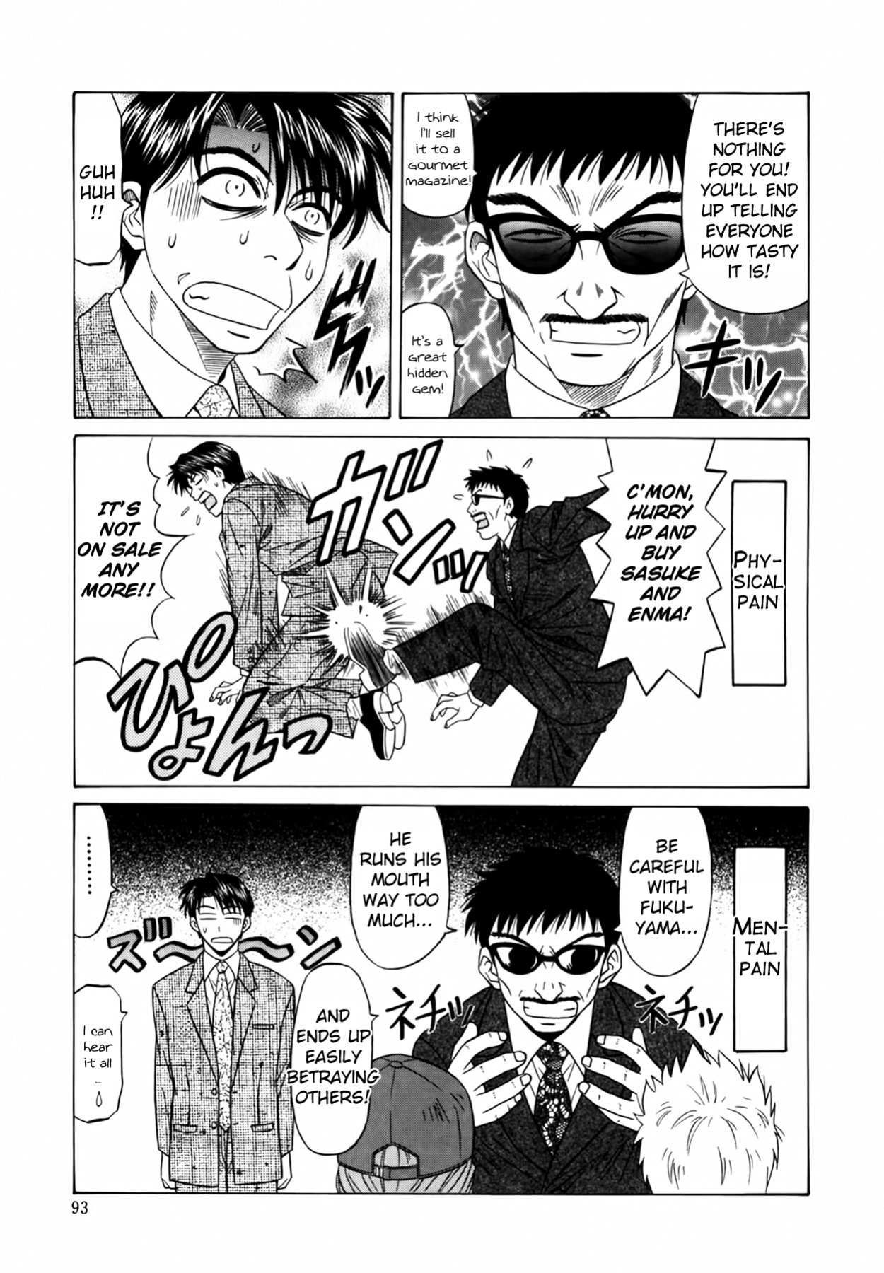 [Ozaki Akira] Caster Natsume Reiko no Yuuwaku Vol. 1 Ch.1-8
