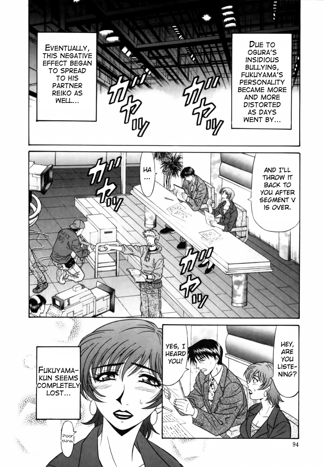 [Ozaki Akira] Caster Natsume Reiko no Yuuwaku Vol. 1 Ch.1-8