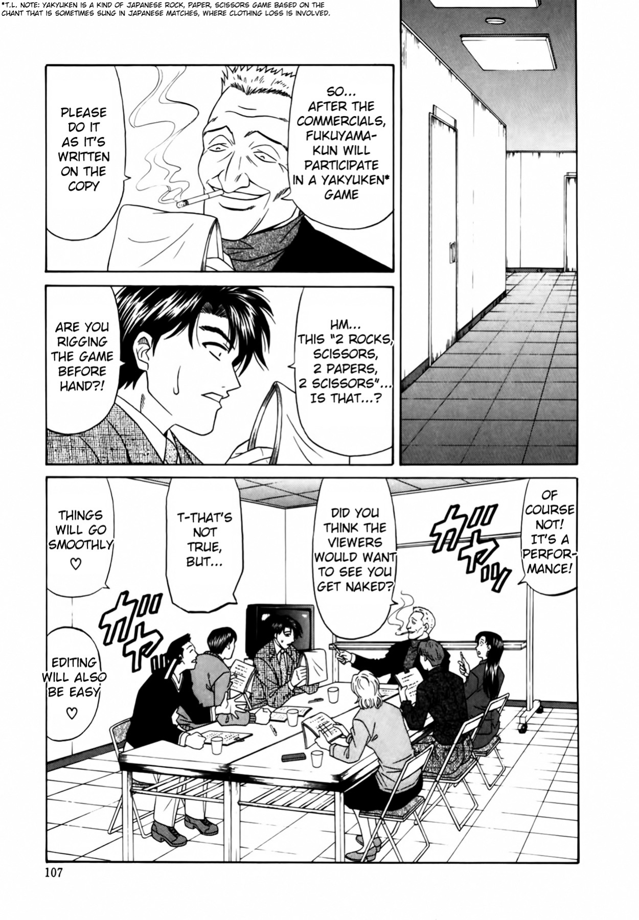 [Ozaki Akira] Caster Natsume Reiko no Yuuwaku Vol. 1 Ch.1-8