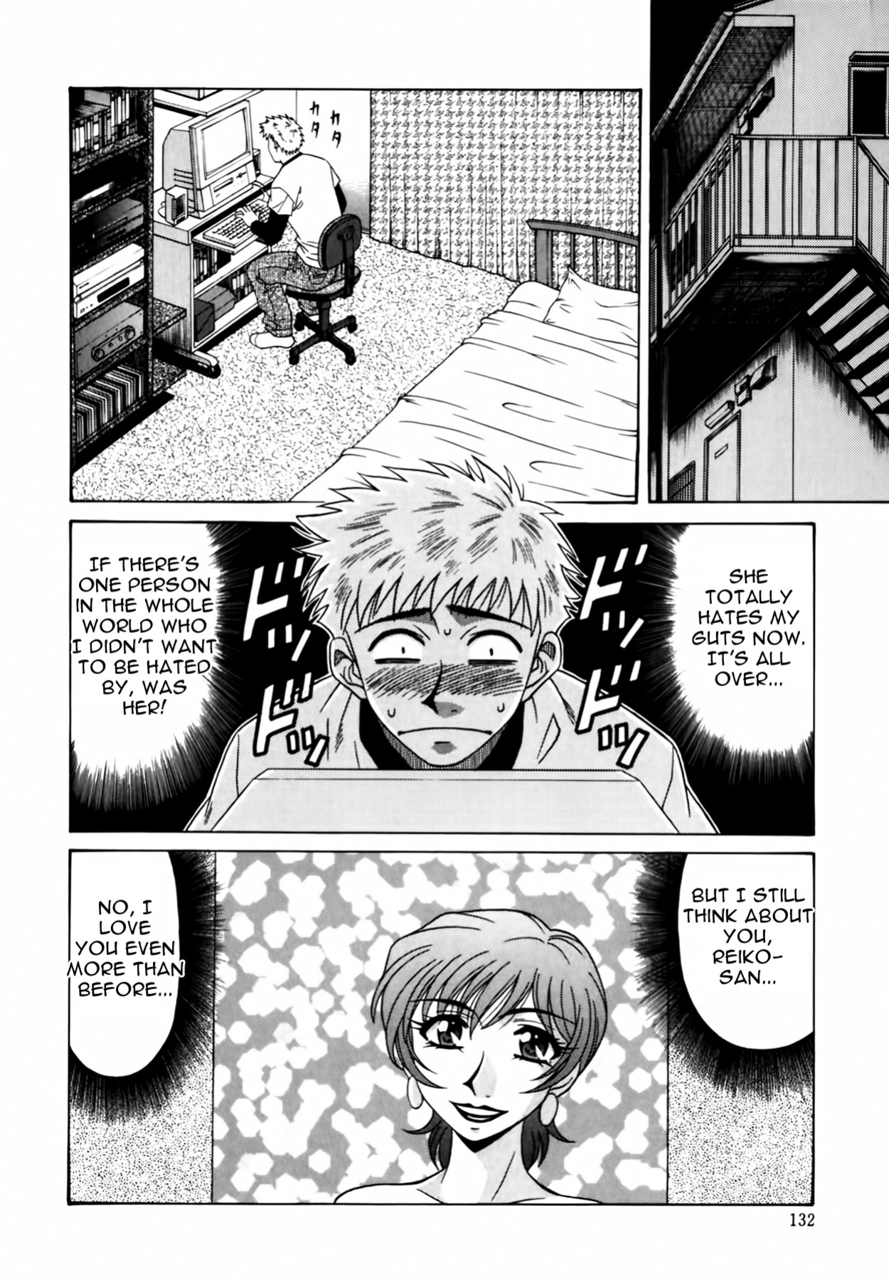 [Ozaki Akira] Caster Natsume Reiko no Yuuwaku Vol. 1 Ch.1-8