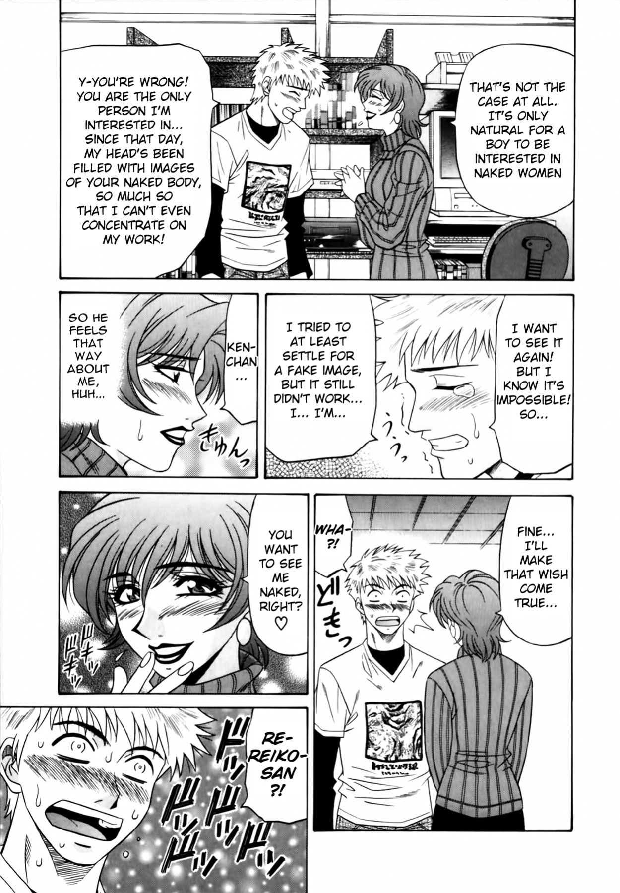[Ozaki Akira] Caster Natsume Reiko no Yuuwaku Vol. 1 Ch.1-8